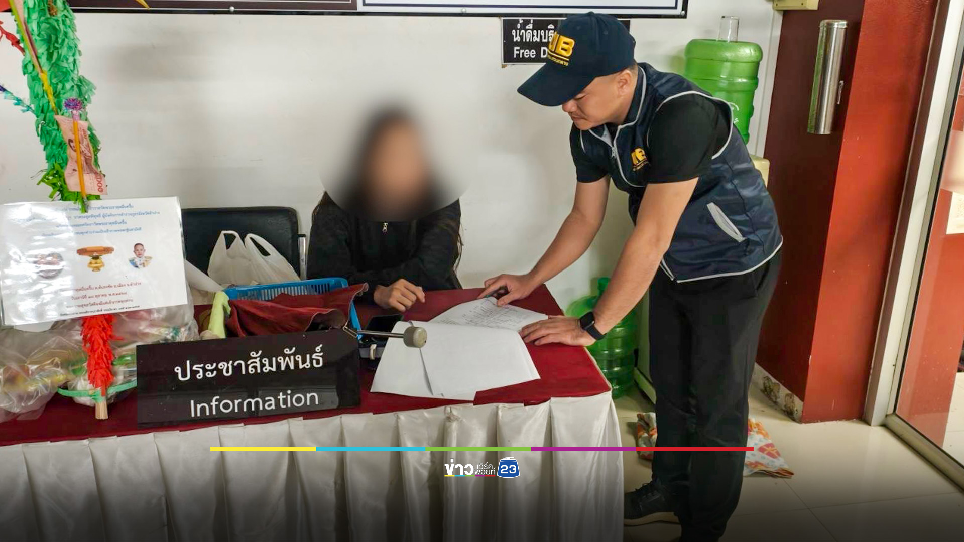 รวบสาวเจอพิษรัก เปิดบัญชีให้แฟนใช้ พอเลิกกัน กลายเป็นบัญชีม้า