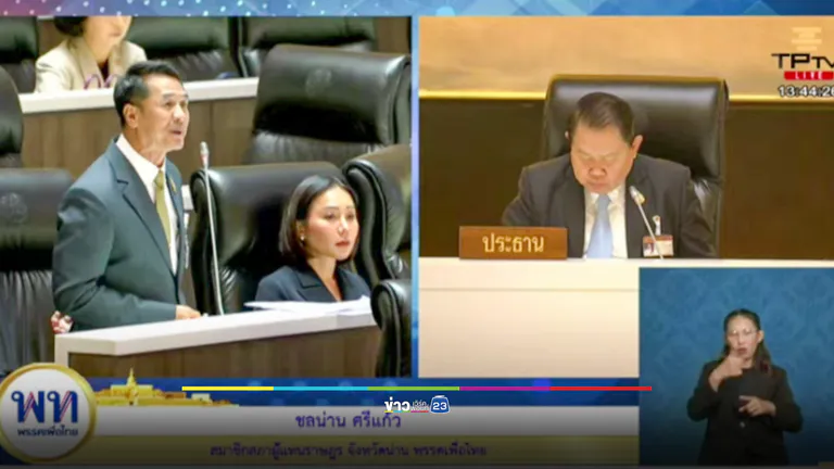 "ชลน่าน" ยื่นศาล รธน. ตีความคุณสมบัติ "อนุทิน" ปมดีล ปชน.-ภท. ชี้เปิดทางอำนาจนอกระบบ ครอบงำสภาฯ