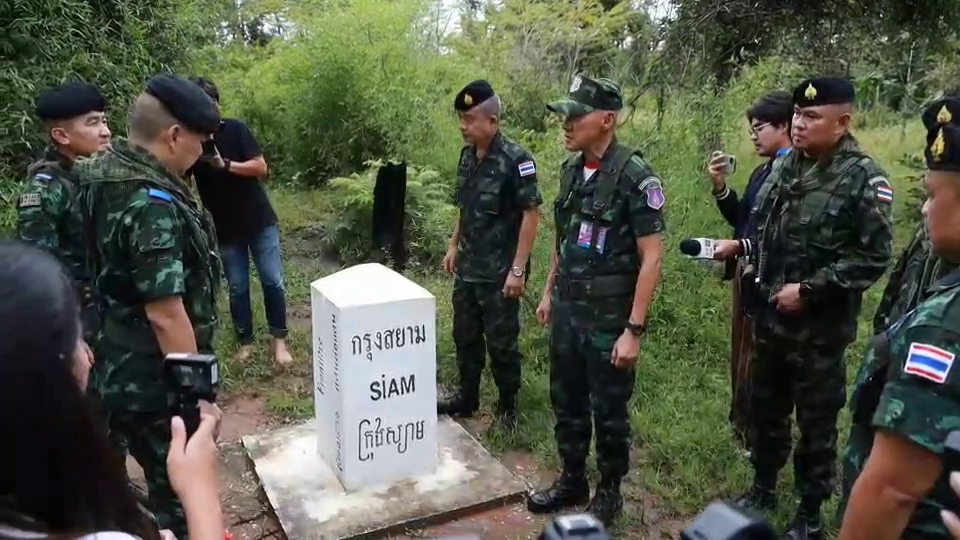 แม่ทัพภาคที่ 1 ลุยหลักเขต 41 เร่งคลี่คลายปมเขตแดน-ทุ่นระเบิด ก่อนส่งไม้ต่อ