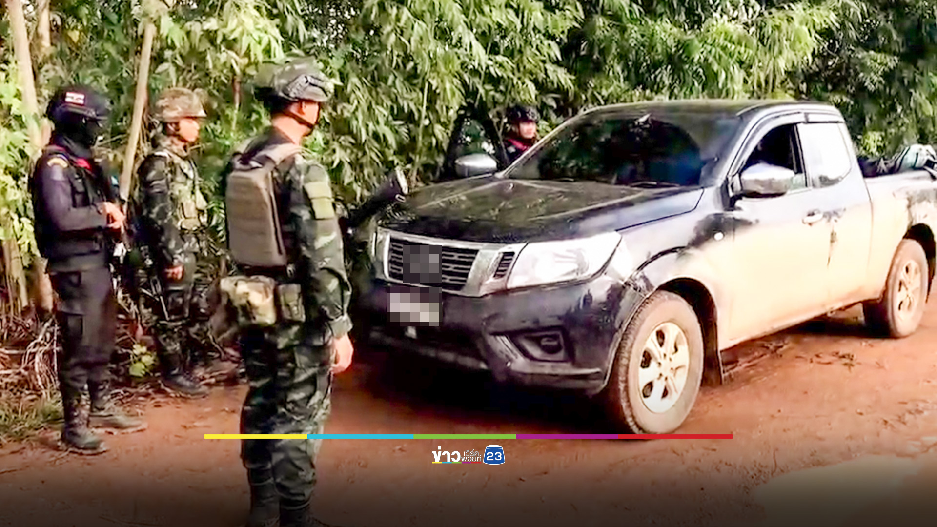 กกล.บูรพา รวบ 8 คนไทย ลักลอบข้ามแดนไปทำงานเว็บพนันในกัมพูชา