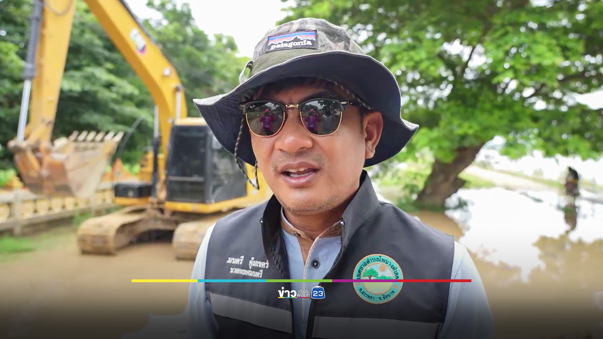 ท่วมแล้วเกือบ 400 หลังคา เขื่อนเจ้าพระยา ตรึงการระบายน้ำ วันที่ 4