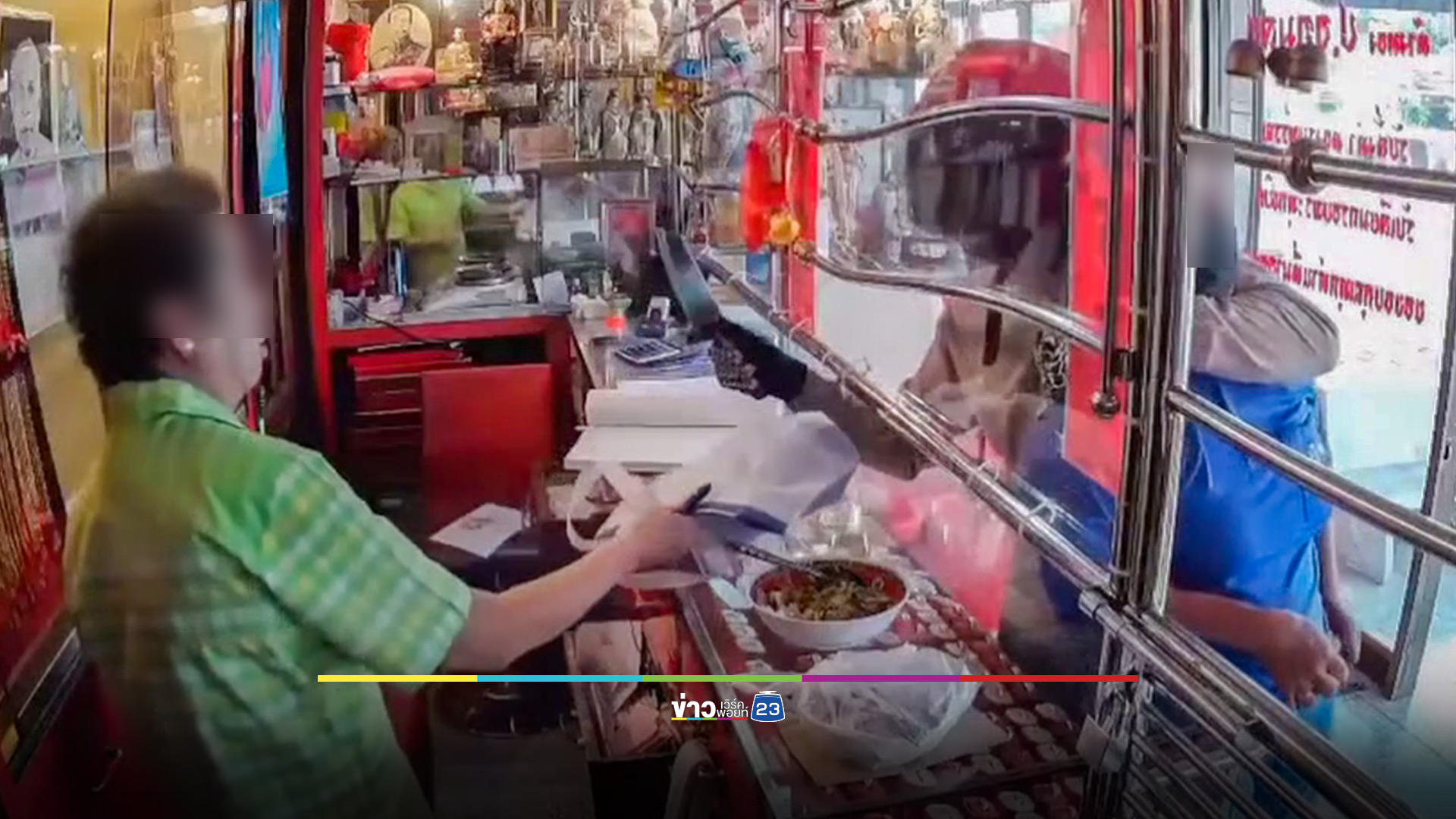 เร่งล่า คนร้ายจี้ตัวประกันชิงทอง คาดยังวนเวียนอยู่ในพื้นที่