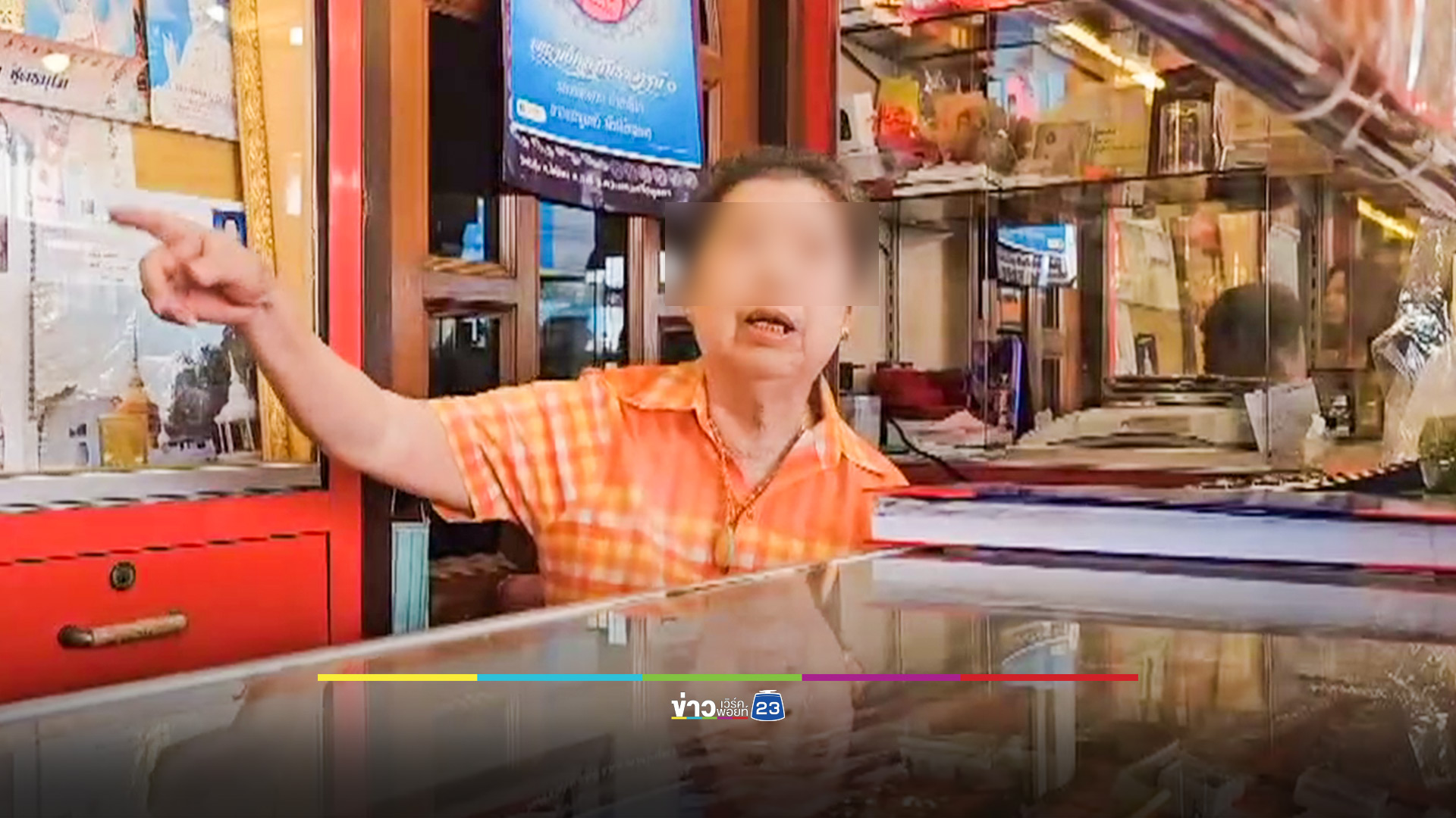 เร่งล่า คนร้ายจี้ตัวประกันชิงทอง คาดยังวนเวียนอยู่ในพื้นที่