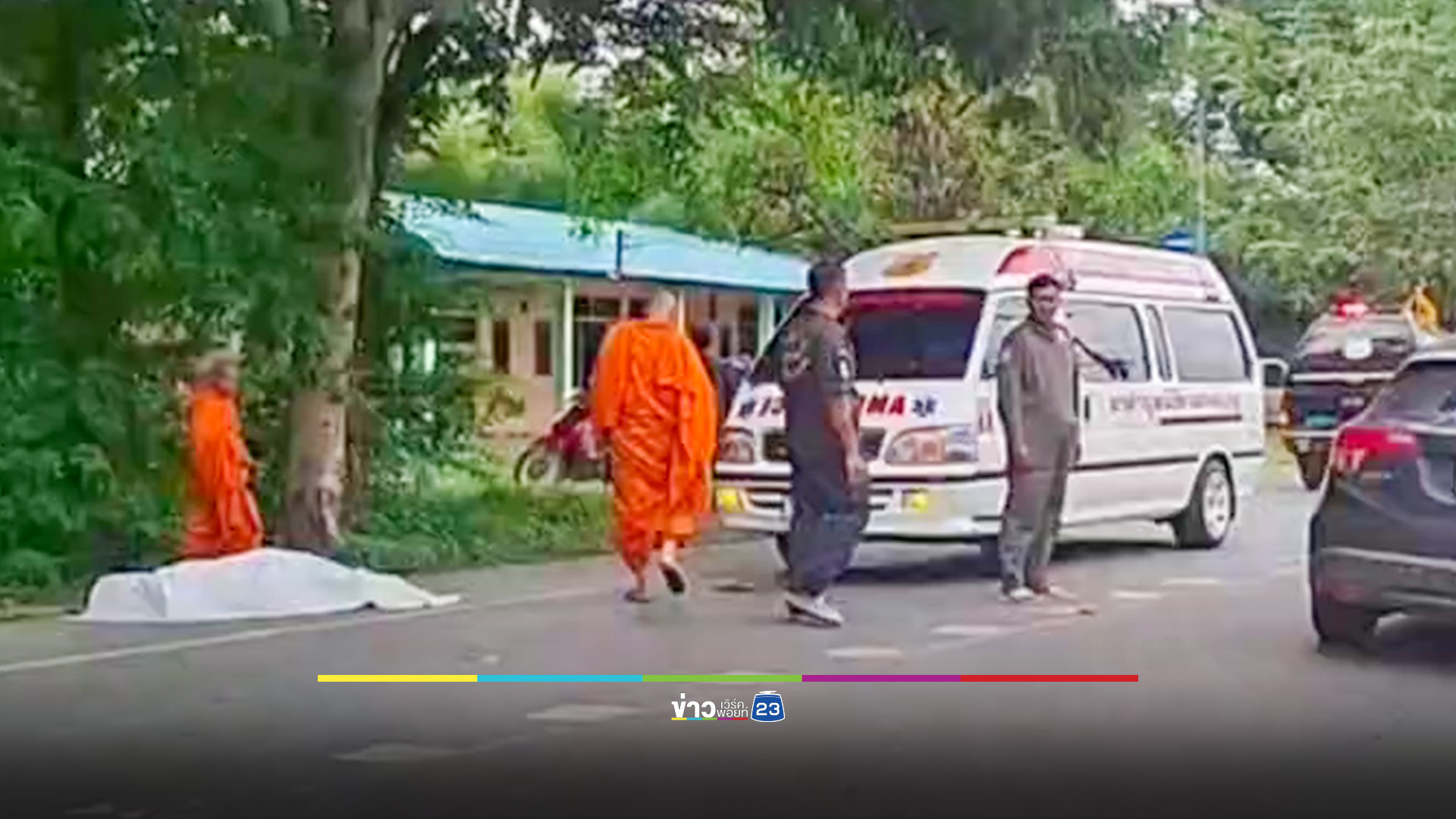 พระอ้างบิณฑบาตเจอยาบ้าเลยเก็บมาเสพ สุดท้ายถูกจับสึก 3 รูป