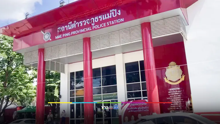 ล่า 3 ไทใหญ่ ฟันเด็กหญิง ข้อมือขวาขาด