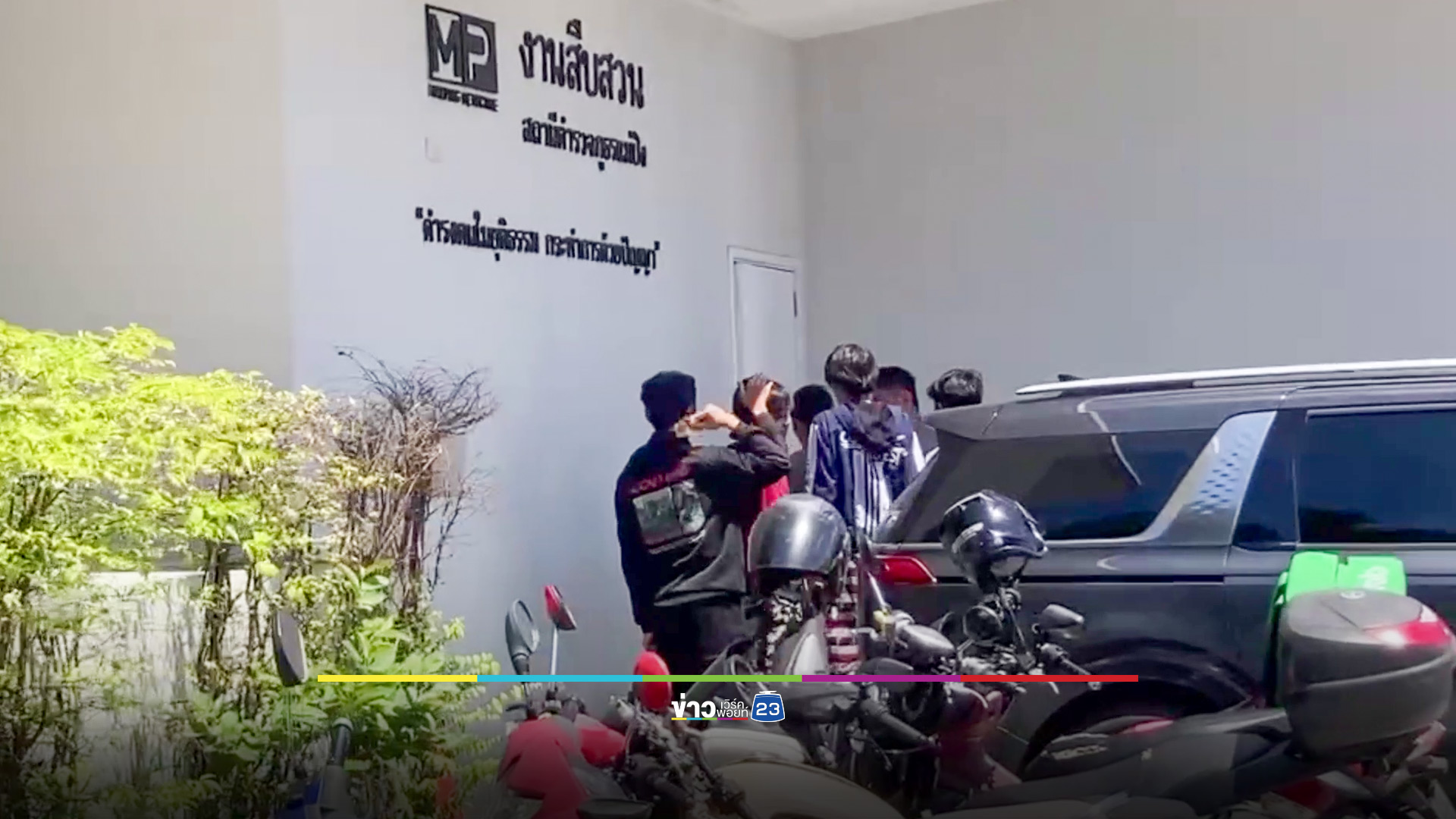ล่า 3 ไทใหญ่ ฟันเด็กหญิง ข้อมือขวาขาด