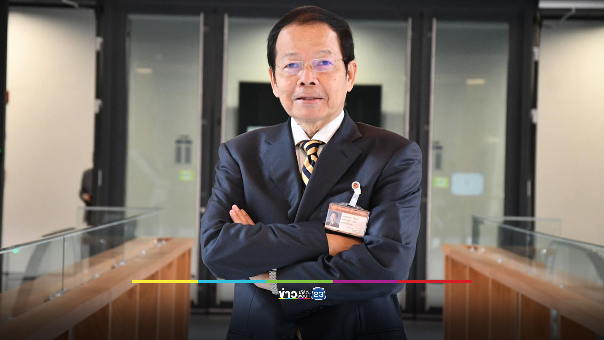 "นพดล ปัทมะ" ลาออก สส.เพื่อไทย เผยขอทำงานด้านกฎหมาย-แทนคุณแผ่นดิน