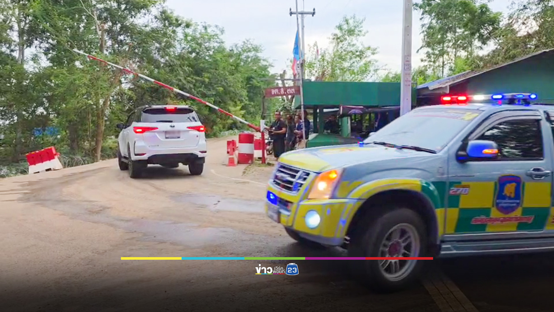 รถพยาบาล–กู้ภัย ตรึงกำลังบ้านหนองหญ้าแก้ว รับมือเหตุปะทะชายแดนสระแก้ว