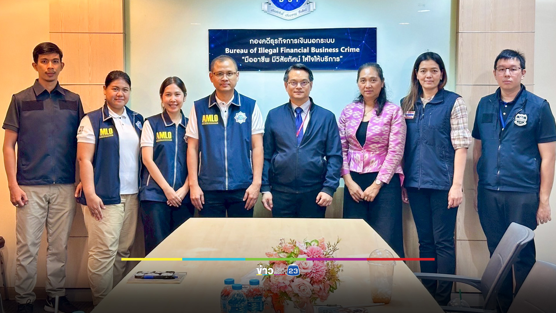 ตรวจทรัพย์สินที่ยึด-อายัด คดี "พี มายเนอร์" 264 รายการ มูลค่า 252 ล้าน เตรียมคืนให้ผู้เสียหาย