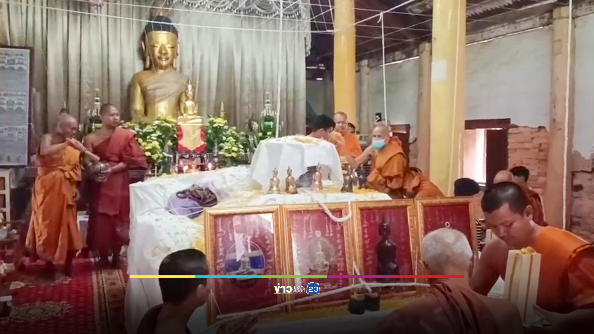 แห่ส่องเลขธูป พิธีปลุกเสก เหรียญรุ่น "รวยโกฏิล้าน"