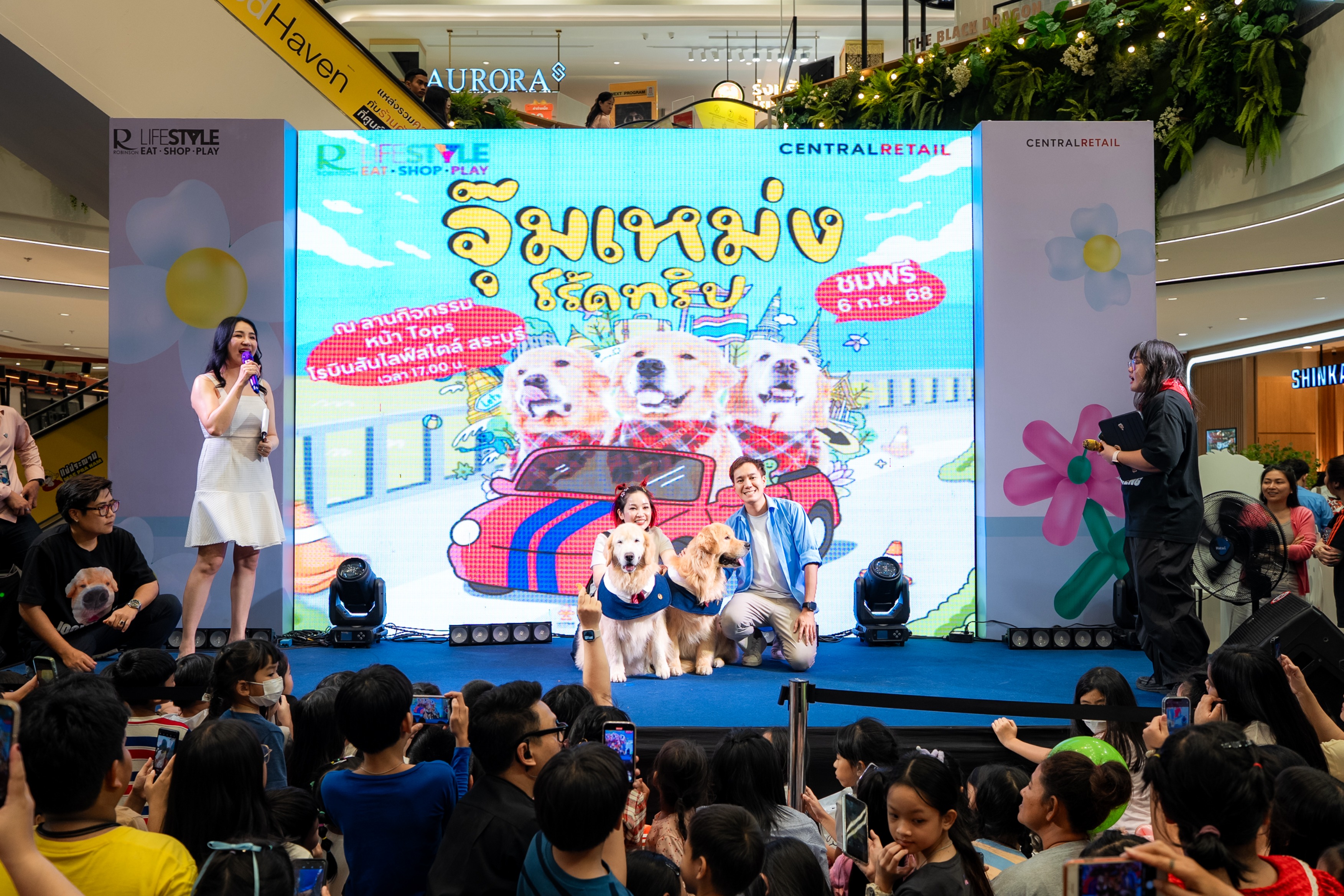 “ปลุกพลังเมืองสระบุรี Energize the Heart of Saraburi”