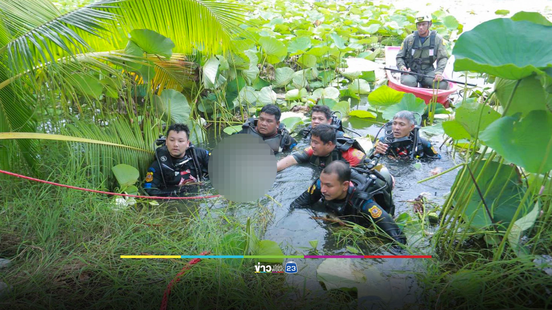 หนุ่มเมา ท้าเพื่อนว่ายข้ามบึง สุดท้ายจมดับ
