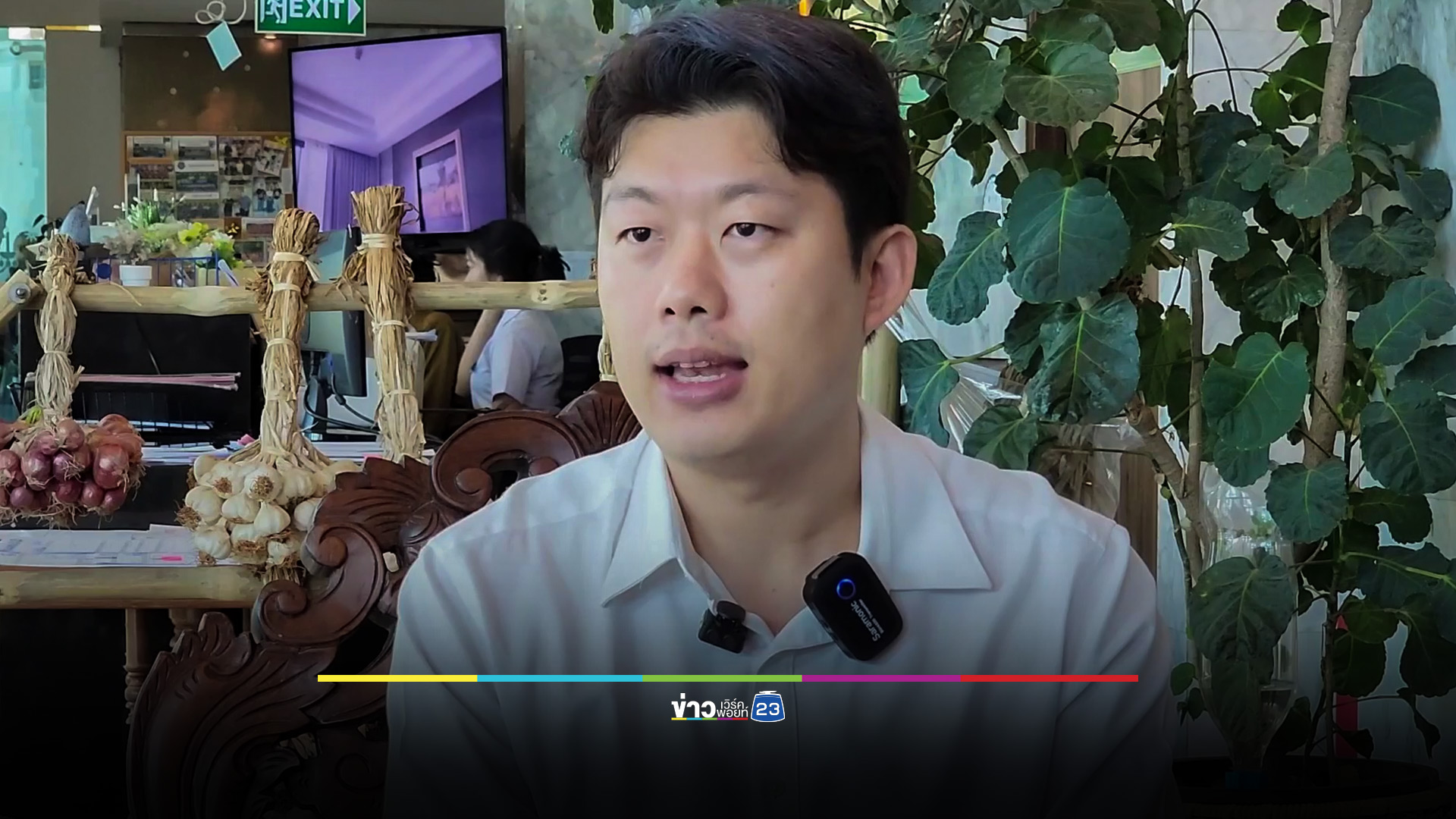 หอการค้าศรีสะเกษ จี้รัฐบาลใหม่ มีมาตรการที่ชัดเจนก่อน หากจะมีเปิดด่านช่องสะงำ ชี้ด่านปิดกระทบเศรษฐกิจ แต่ความมั่นคงต้องมาก่อน