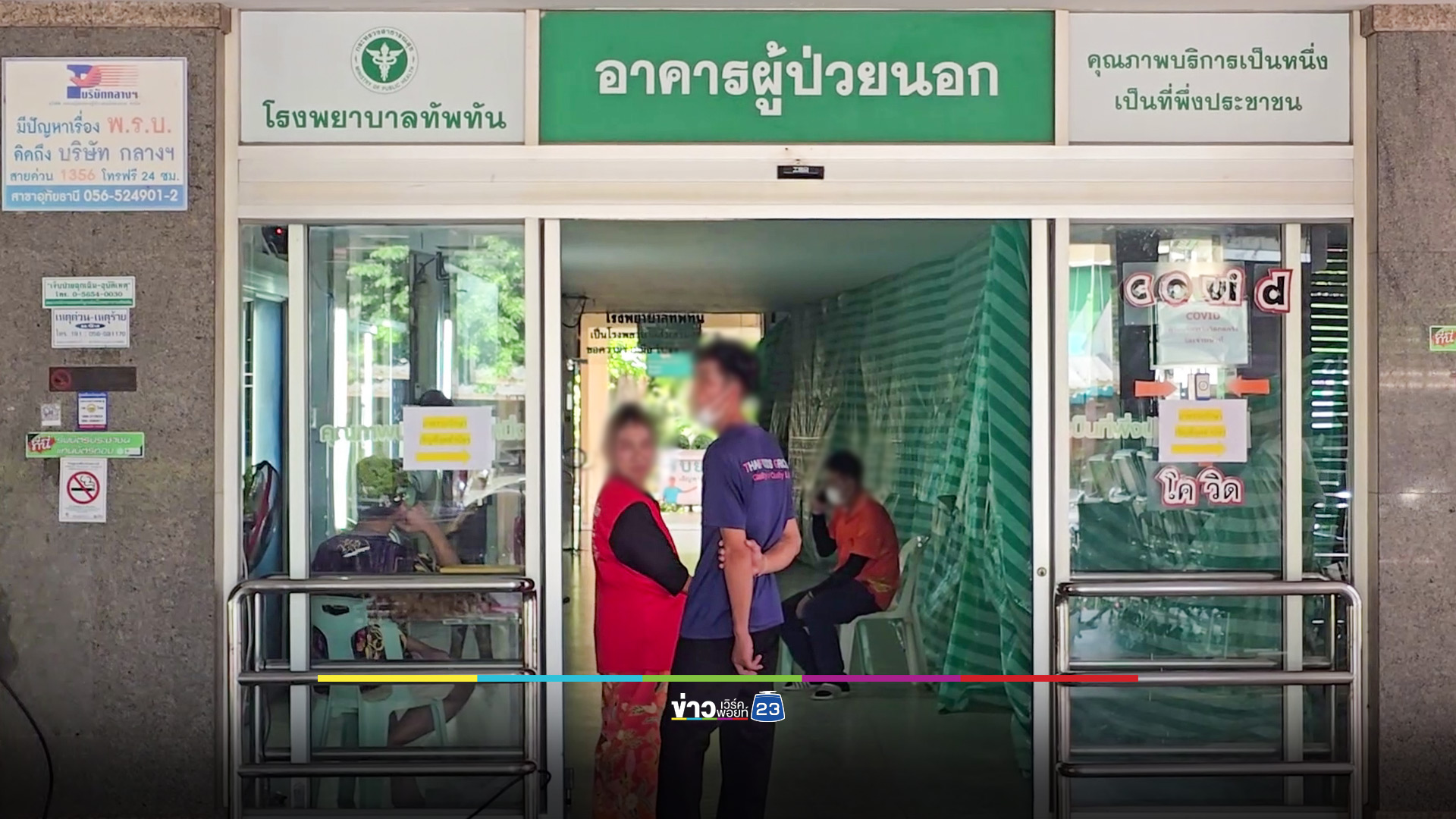 อุทาหรณ์! ขนมเข่งติดคอ เป็นตายเท่ากัน