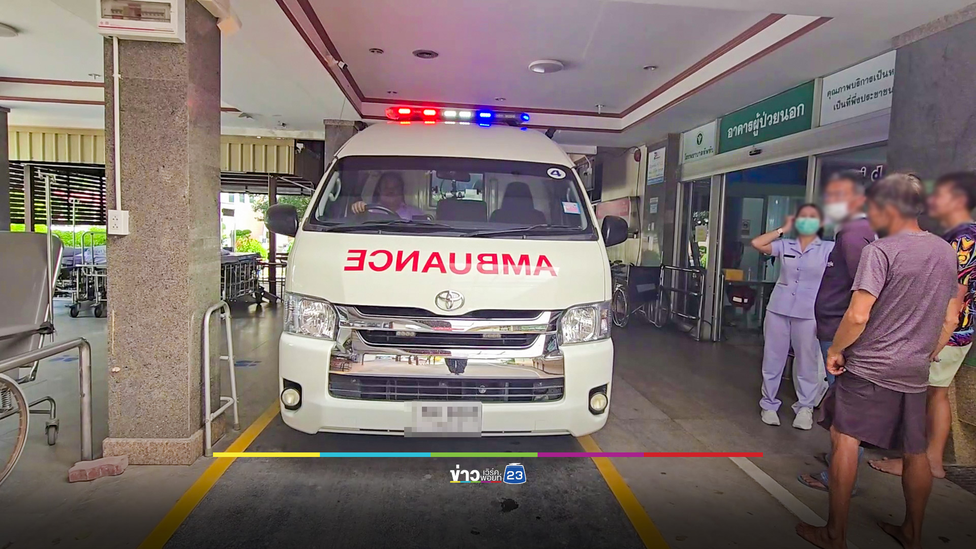 อุทาหรณ์! ขนมเข่งติดคอ เป็นตายเท่ากัน