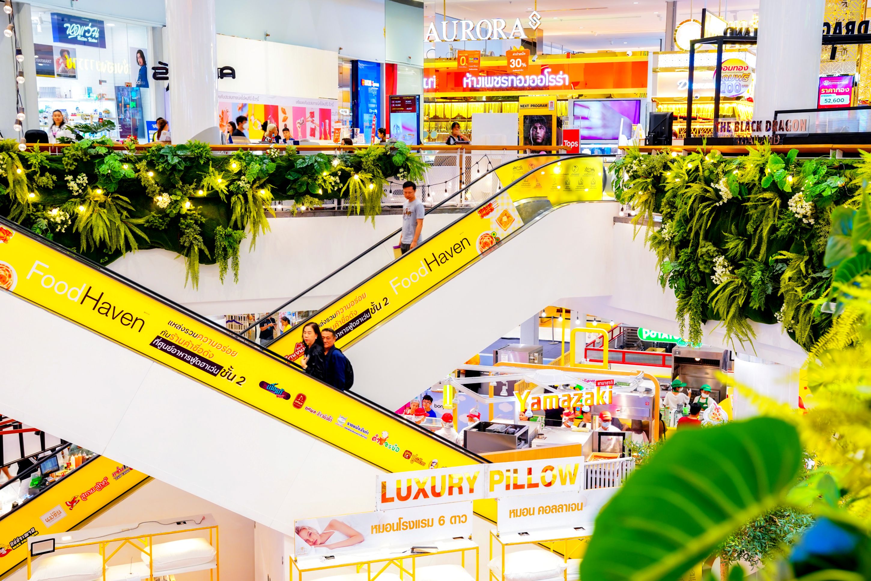 เปิดแล้ว 5 ก.ย.นี้ โรบินสันไลฟ์สไตล์ สระบุรี โฉมใหม่