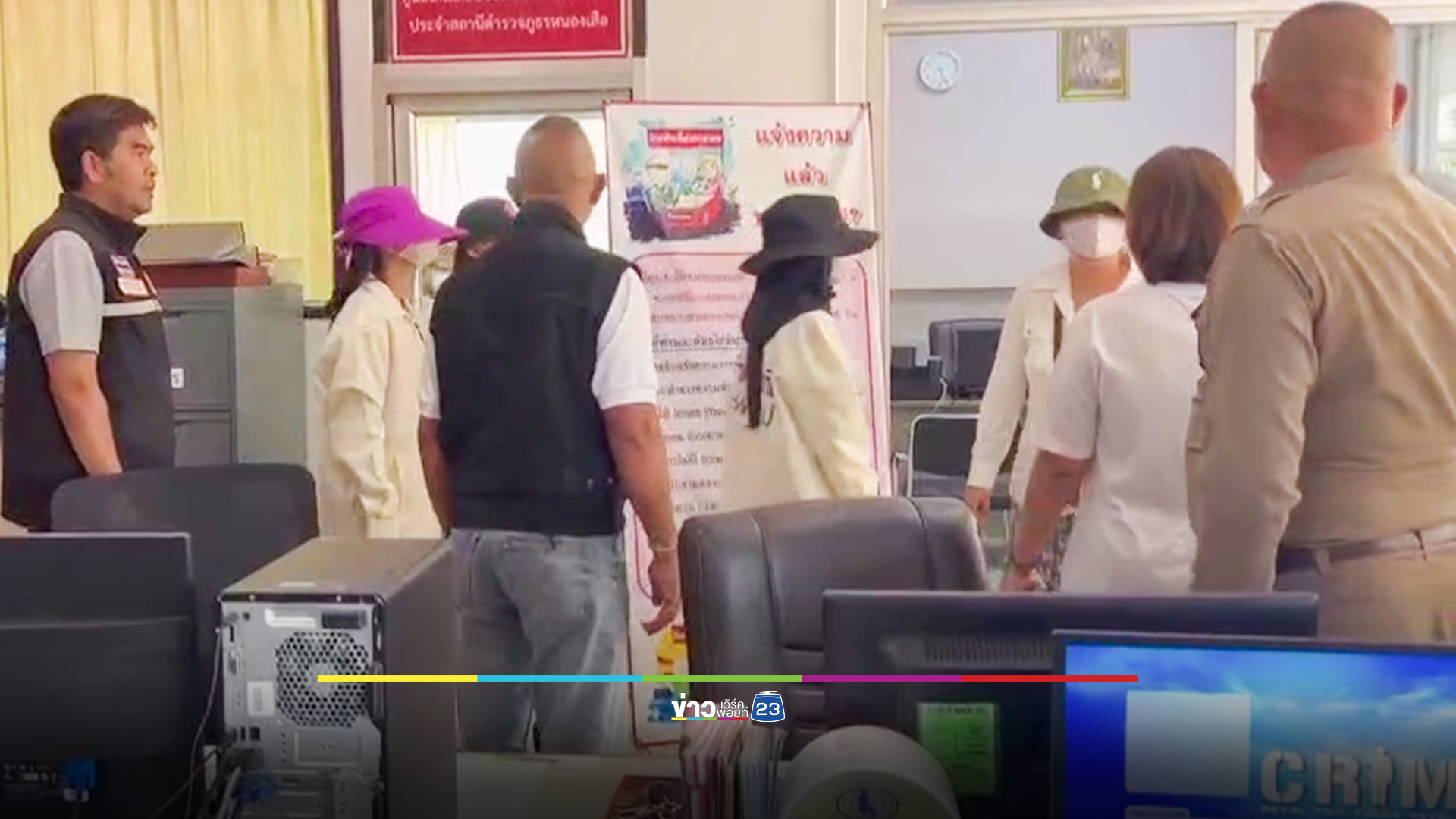 ด.ญ. 3 ราย โดนกลุ่มเยาวชนรุมโทรม เผยกลุ่มนี้เคยก่อเหตุแบบนี้มาแล้วหลายสิบครั้ง