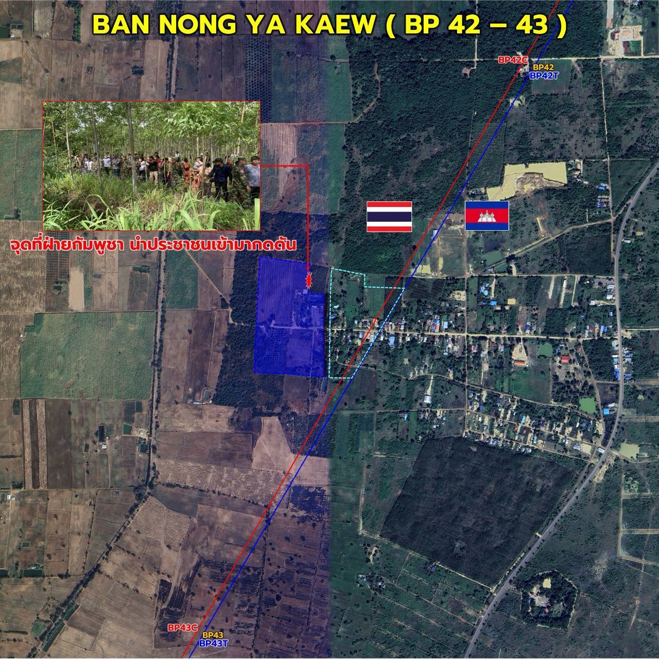 กองทัพภาคที่ 1 สรุปไทม์ไลน์ม็อบกัมพูชาบ้านหนองหญ้าแก้ว