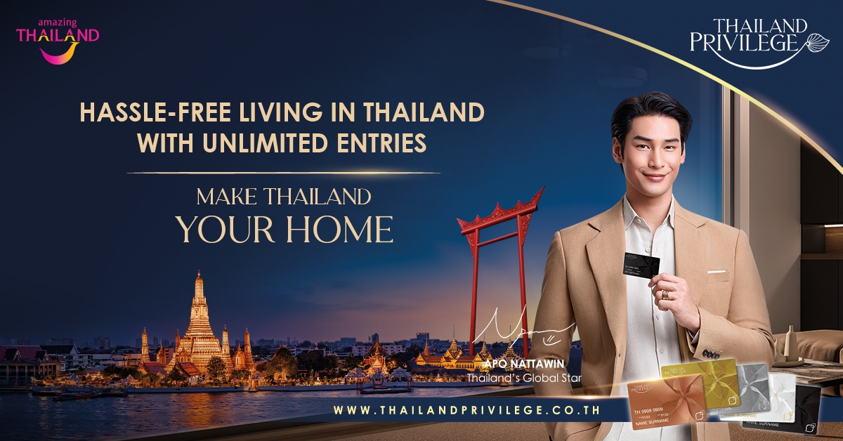 Thailand Privilege Card เปิดตัว “อาโป-ณัฐวิญญ์” โกลบอล แบรนด์แอมบาสเดอร์คนแรก ในรอบ 22 ปี