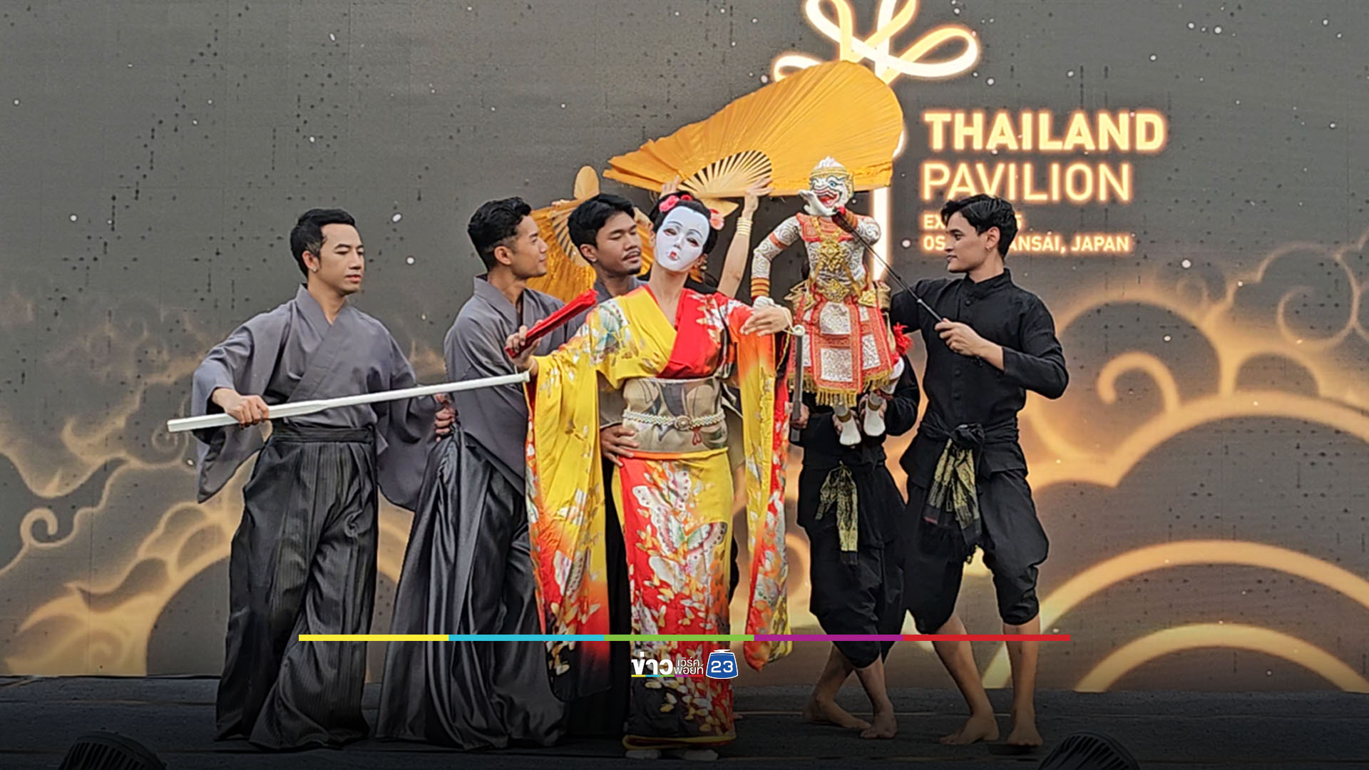 Thai Pavilion ร่วมฉลอง 138 ปี ความสัมพันธ์ไทย-ญี่ปุ่น