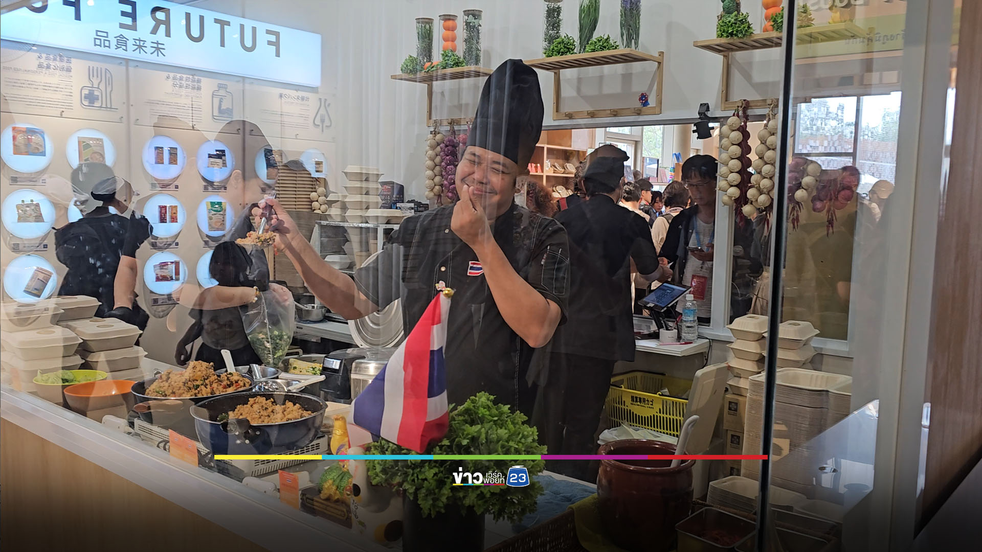 Thai Pavilion ร่วมฉลอง 138 ปี ความสัมพันธ์ไทย-ญี่ปุ่น