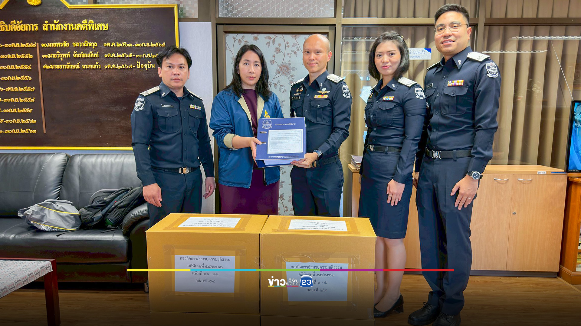 DSI เสนออัยการสั่งฟ้อง 9 ผู้ต้องหา แอป “กู้ให้ดี ๆ” ร่วมกันปล่อยกู้ดอกโหด