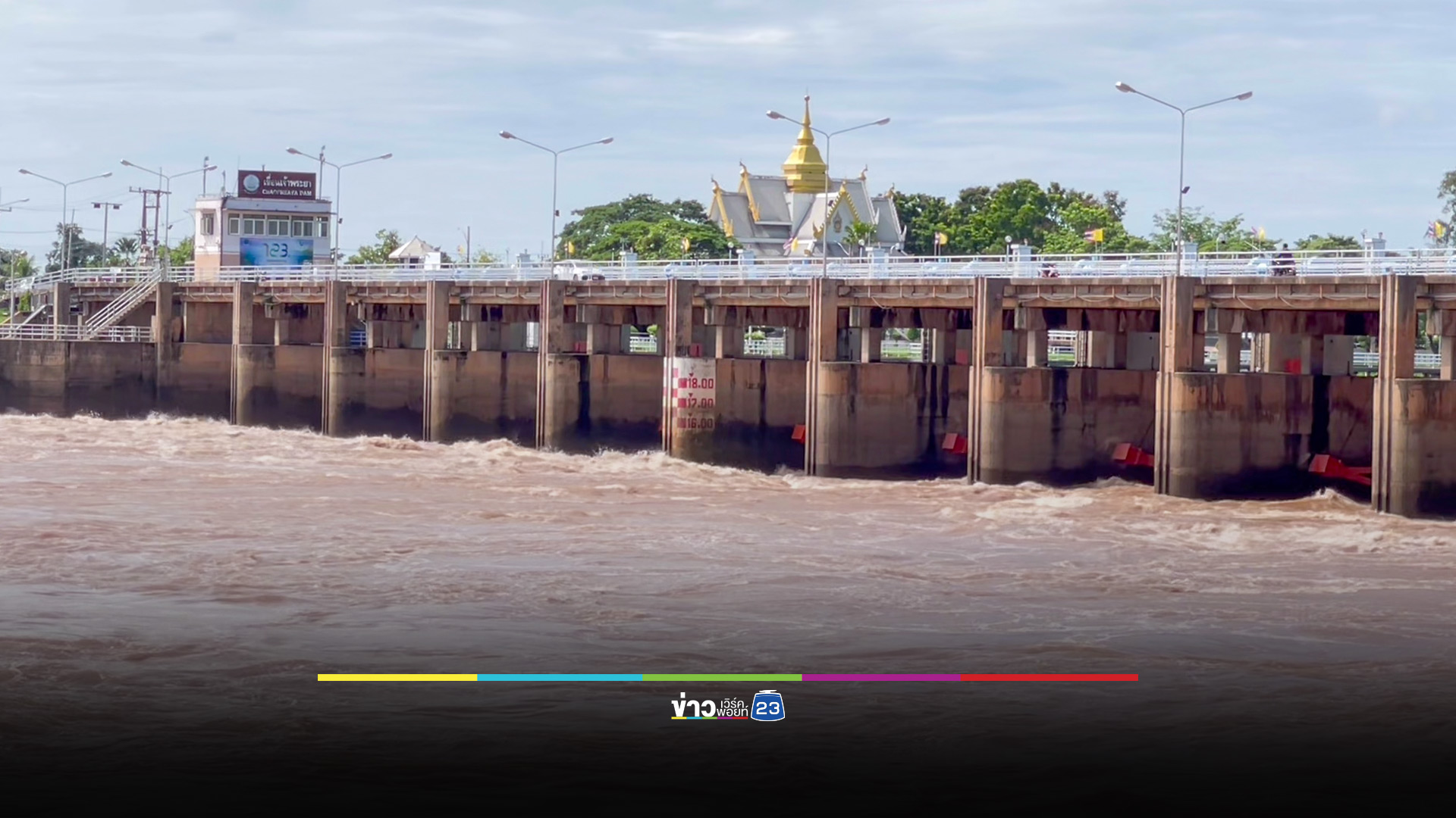 ชาวบ้านท้ายเขื่อนเจ้าพระยา เร่งสร้างเพิงพัก หนีน้ำท่วม