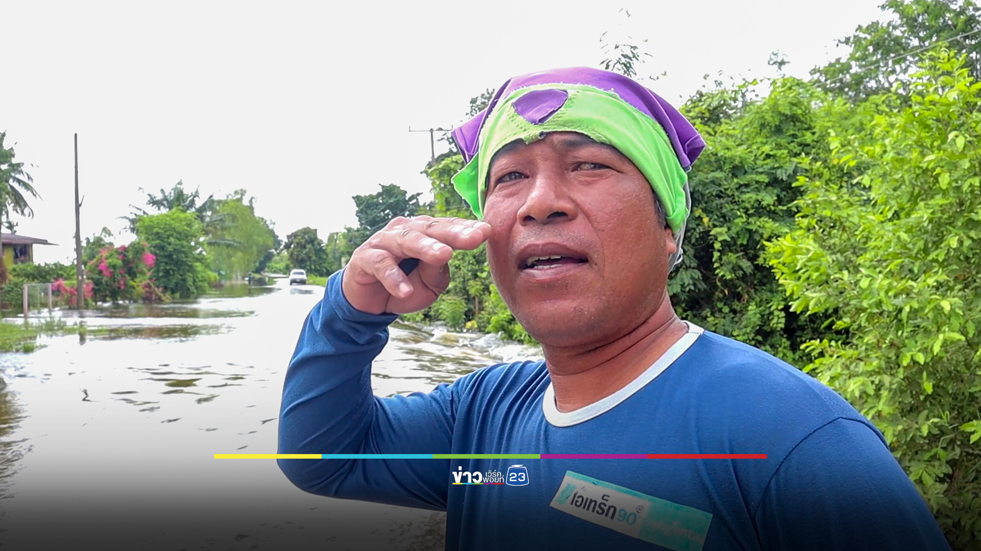 "บางระกำ" น้ำท่วมสูงขึ้นไม่หยุด พ่อเมืองสองแคว แจ้งเตือนเตรียมรับมือท่วมฉับพลัน-น้ำป่าหลาก