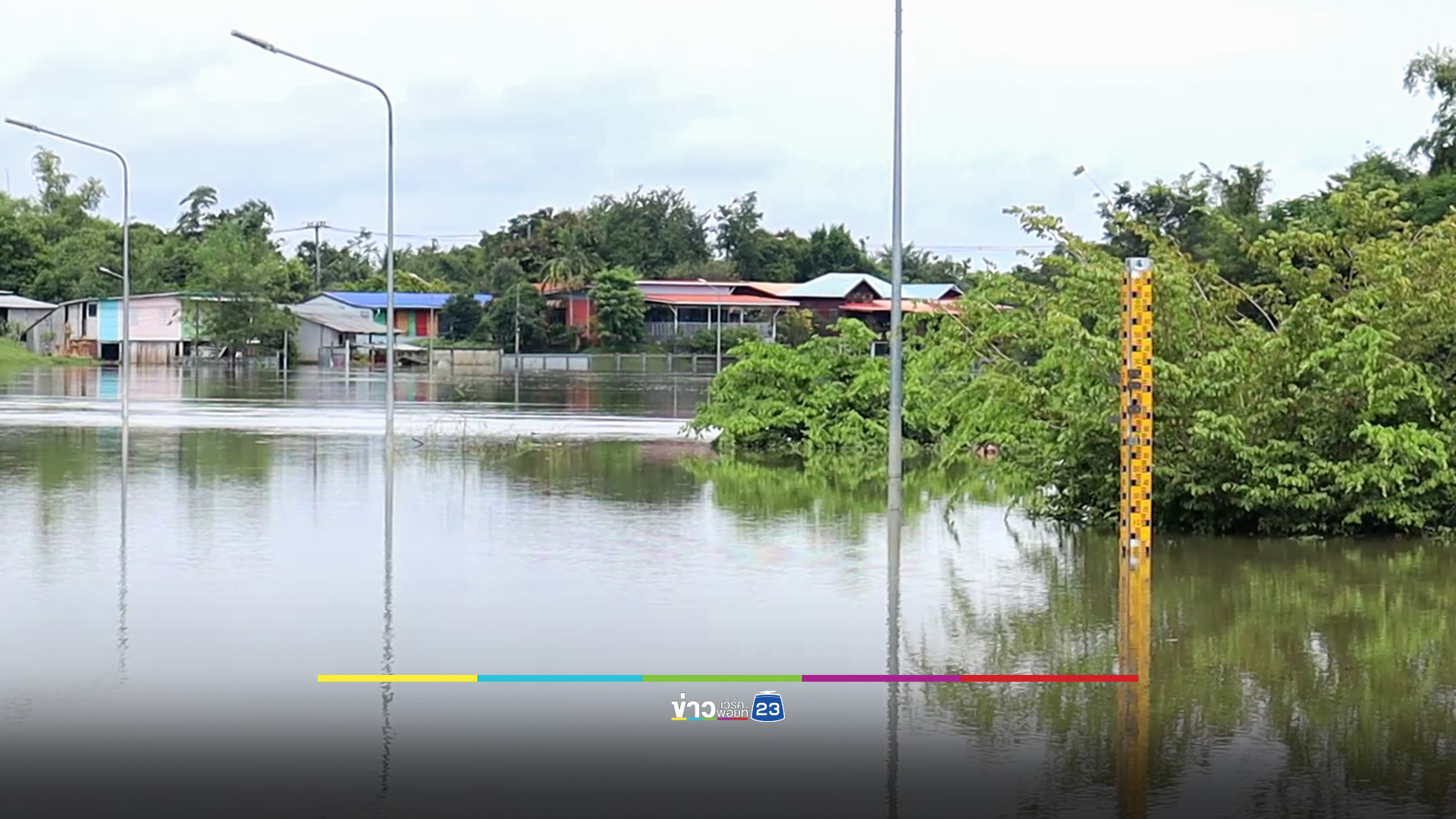 "บางระกำ" น้ำท่วมสูงขึ้นไม่หยุด พ่อเมืองสองแคว แจ้งเตือนเตรียมรับมือท่วมฉับพลัน-น้ำป่าหลาก