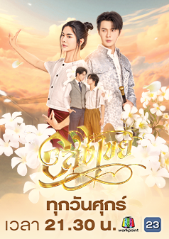 อสงไขย