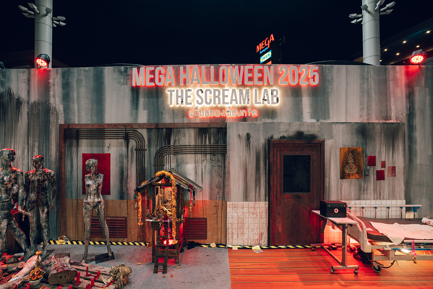 THE SCREAM LAB แล็บสยองซ่อนกรี๊ด ต้อนรับเทศกาลฮาโลวีน