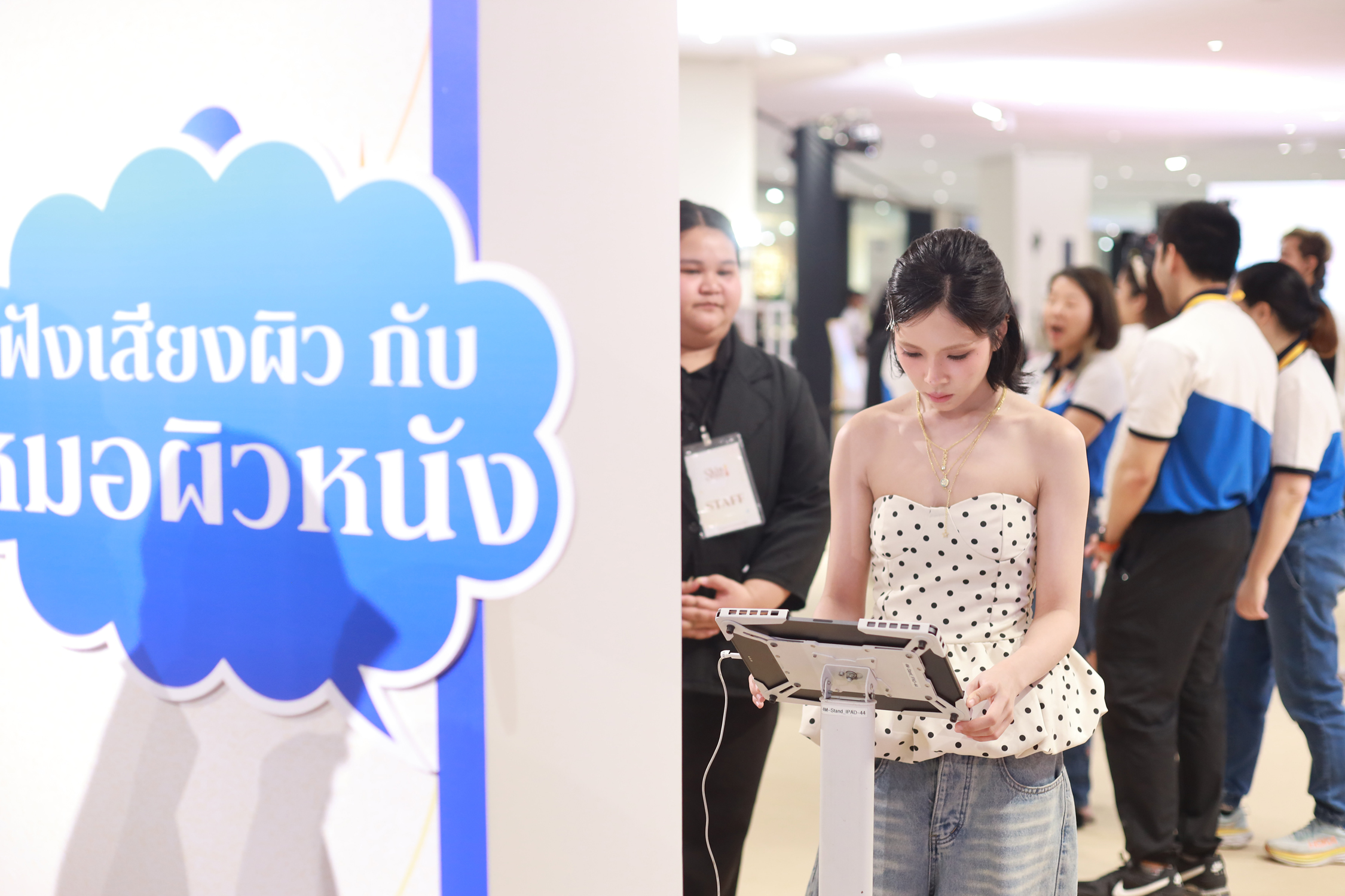สมาคมแพทย์ผิวหนังแห่งประเทศไทย ฉลองครบรอบ 50 ปี