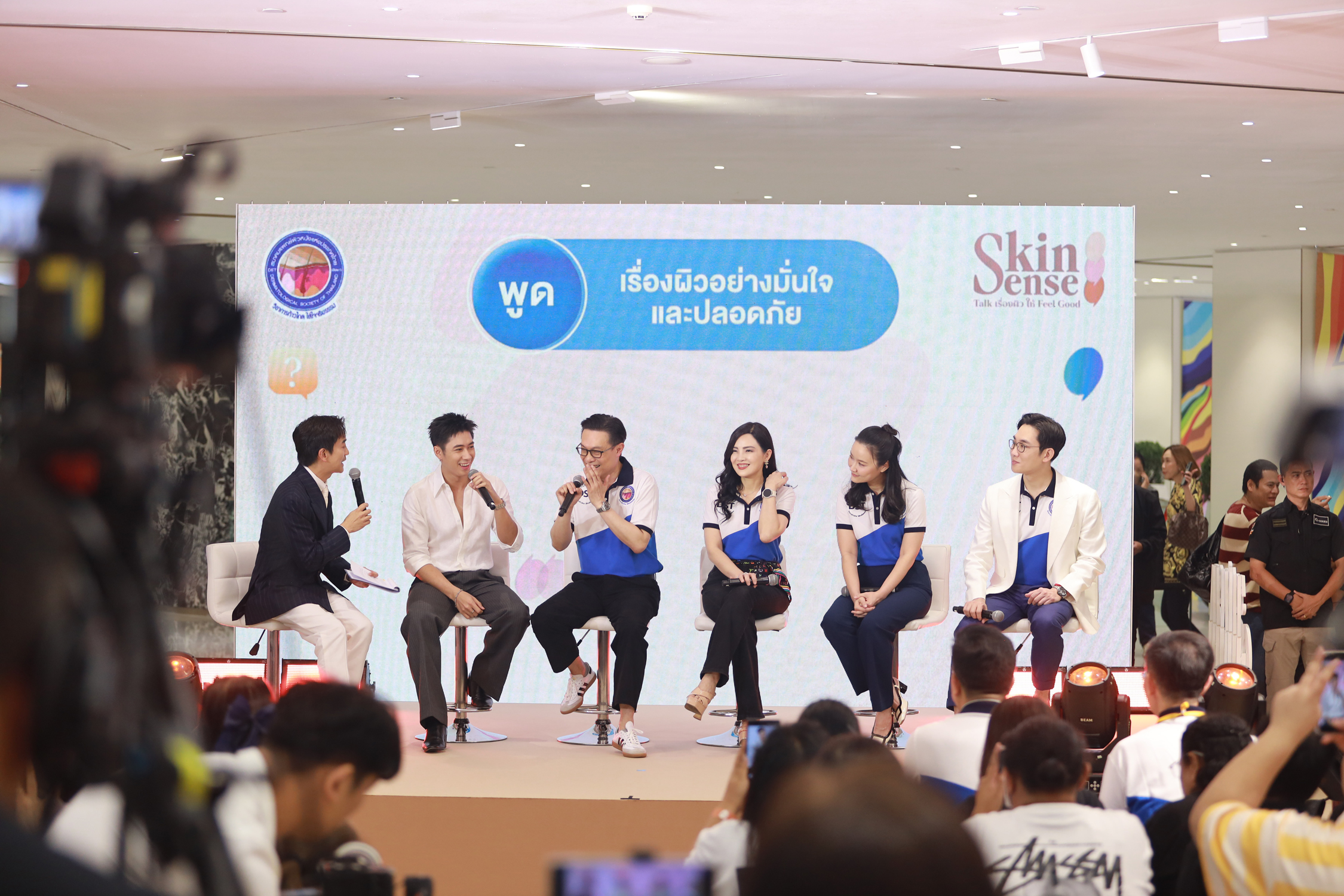 สมาคมแพทย์ผิวหนังแห่งประเทศไทย ฉลองครบรอบ 50 ปี