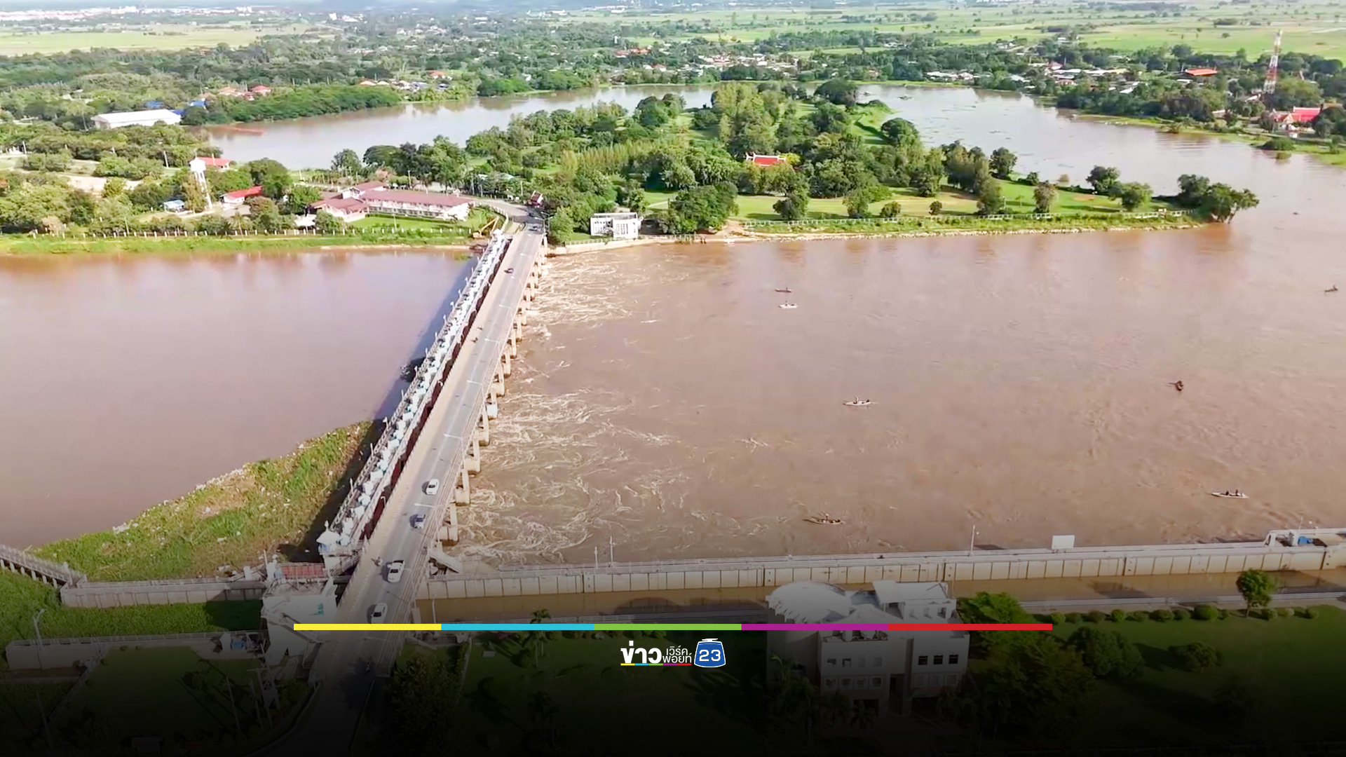 เจ้าพระยาระบาย 2,500 ท้ายเขื่อนลุ้นรายวัน กู้ภัยเร่งอพยพผู้ป่วย