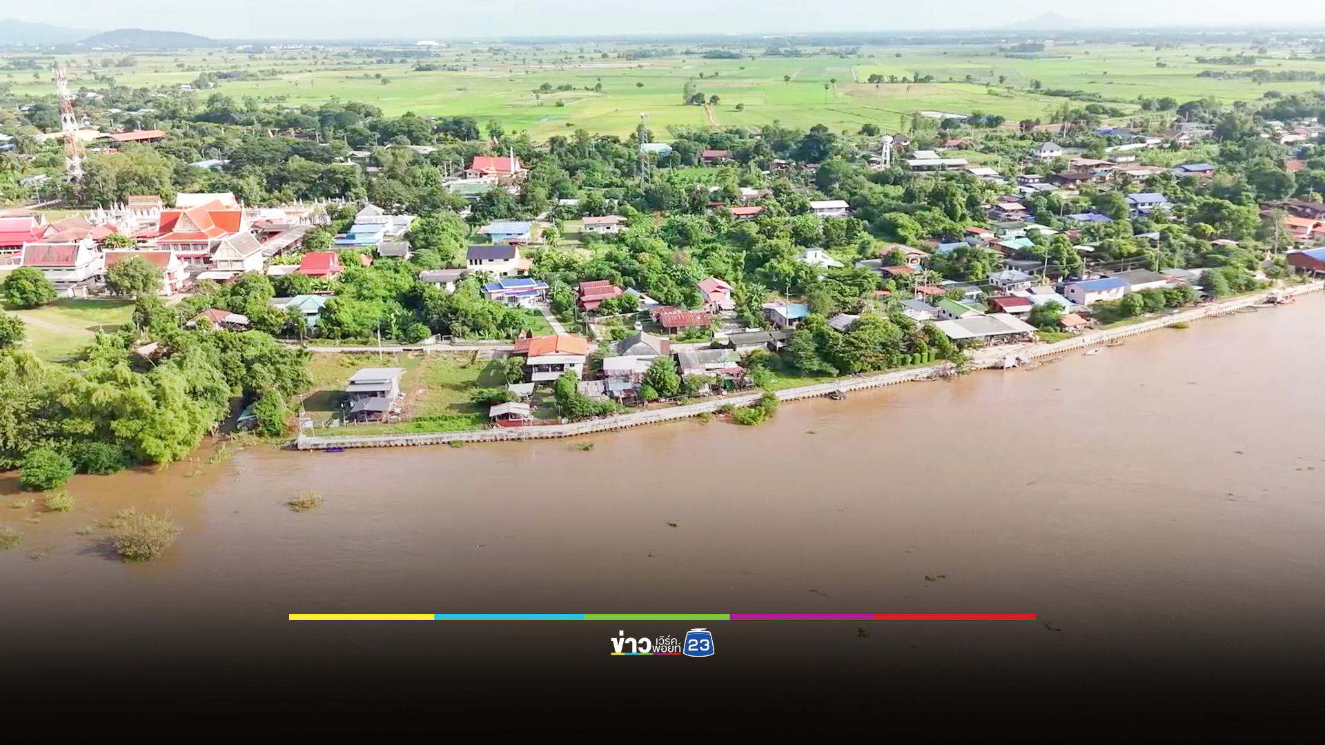 เจ้าพระยาระบาย 2,500 ท้ายเขื่อนลุ้นรายวัน กู้ภัยเร่งอพยพผู้ป่วย