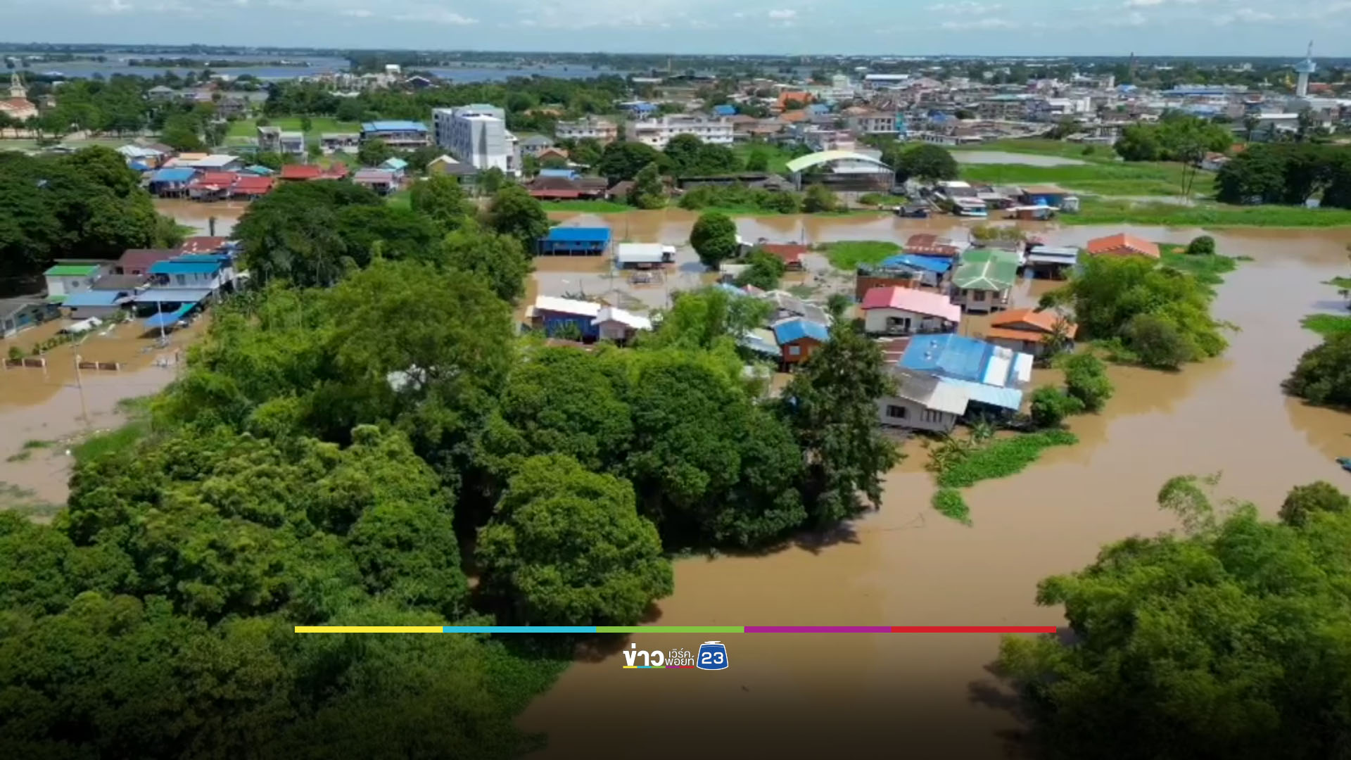 เสนาอ่วมเฉียดหมื่นหลังคาเรือน ชาวบ้านโอดท่วมมา 3 เดือนแล้ว
