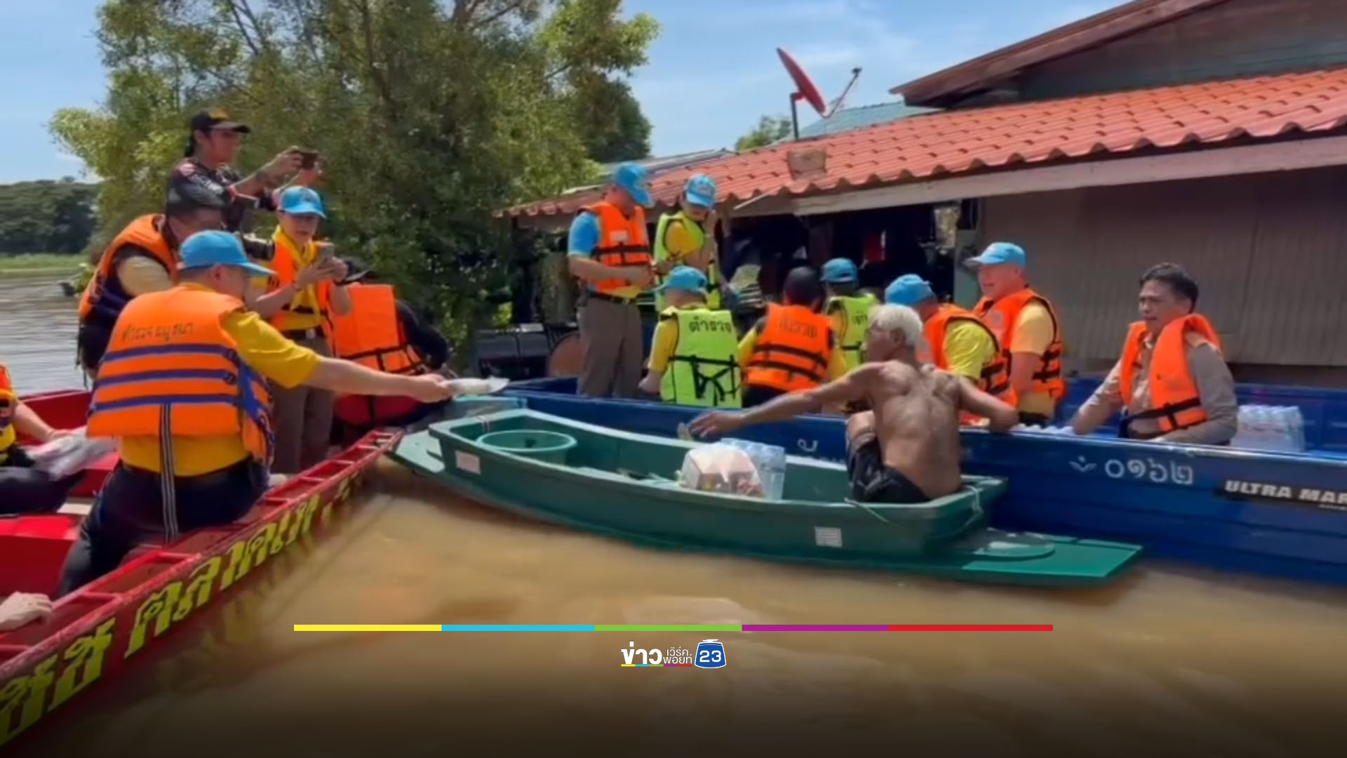 เสนาอ่วมเฉียดหมื่นหลังคาเรือน ชาวบ้านโอดท่วมมา 3 เดือนแล้ว