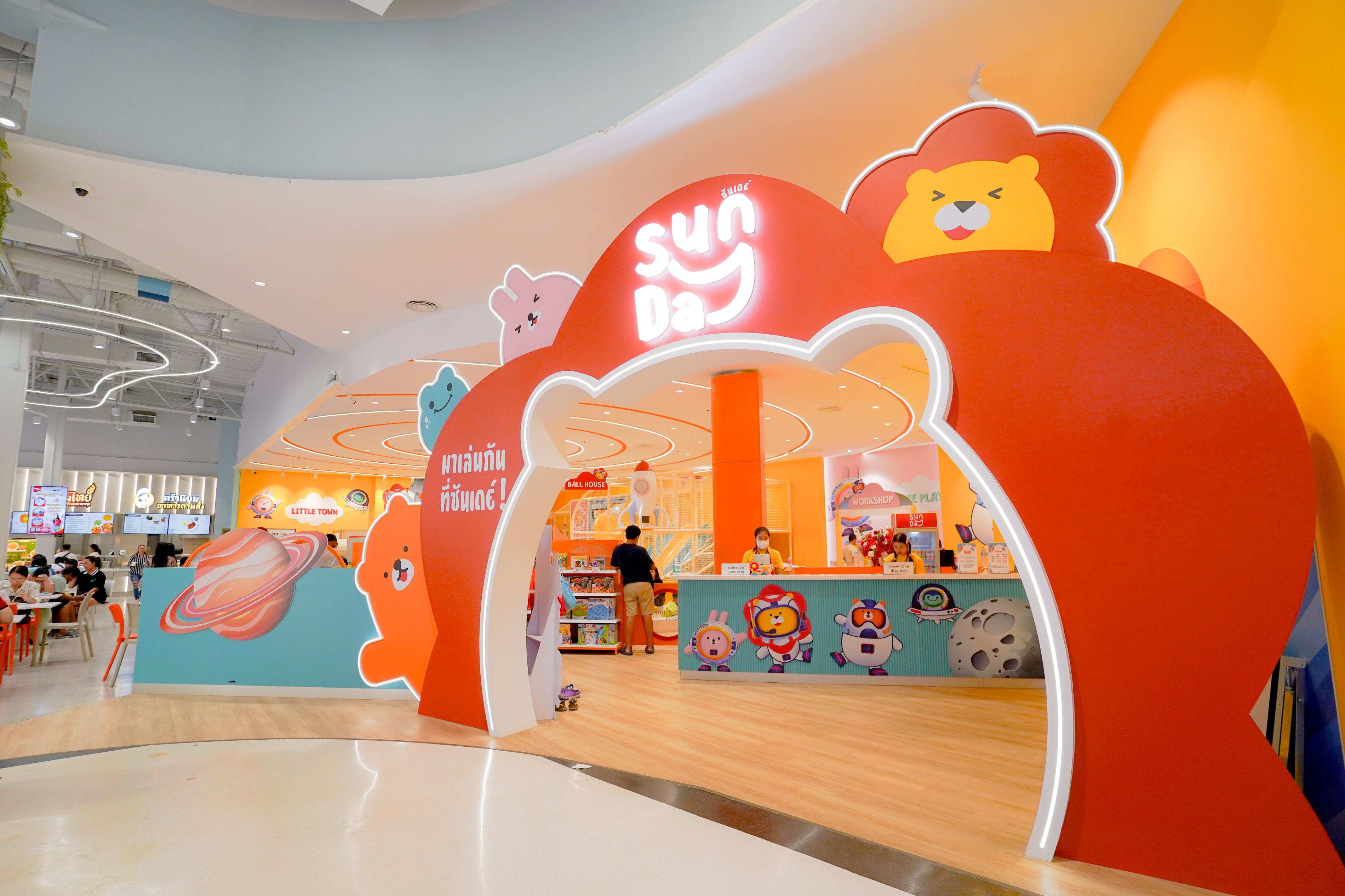 ‘Sunday Playland’ ปล่อยพลังแห่งจินตนาการรับปิดเทอม