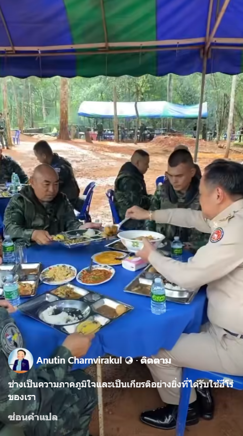 “นายกฯหนู” ร่วมวงกินมื้อเที่ยงกับกำลังพล พร้อมให้กำลังใจ