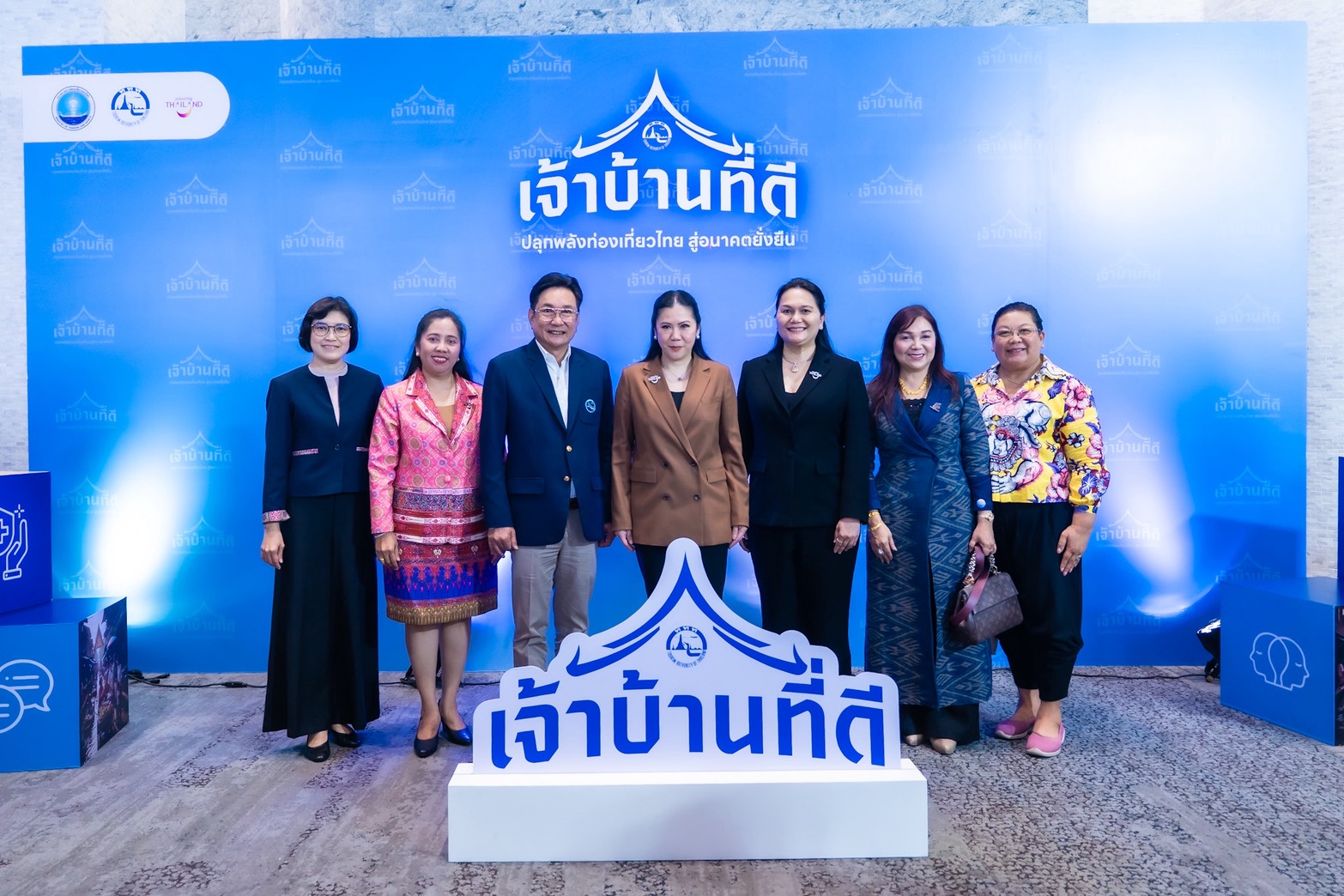 ททท. ชวนคนไทยร่วมงาน “เจ้าบ้านที่ดี : ปลุกพลังท่องเที่ยวไทย สู่อนาคตยั่งยืน”