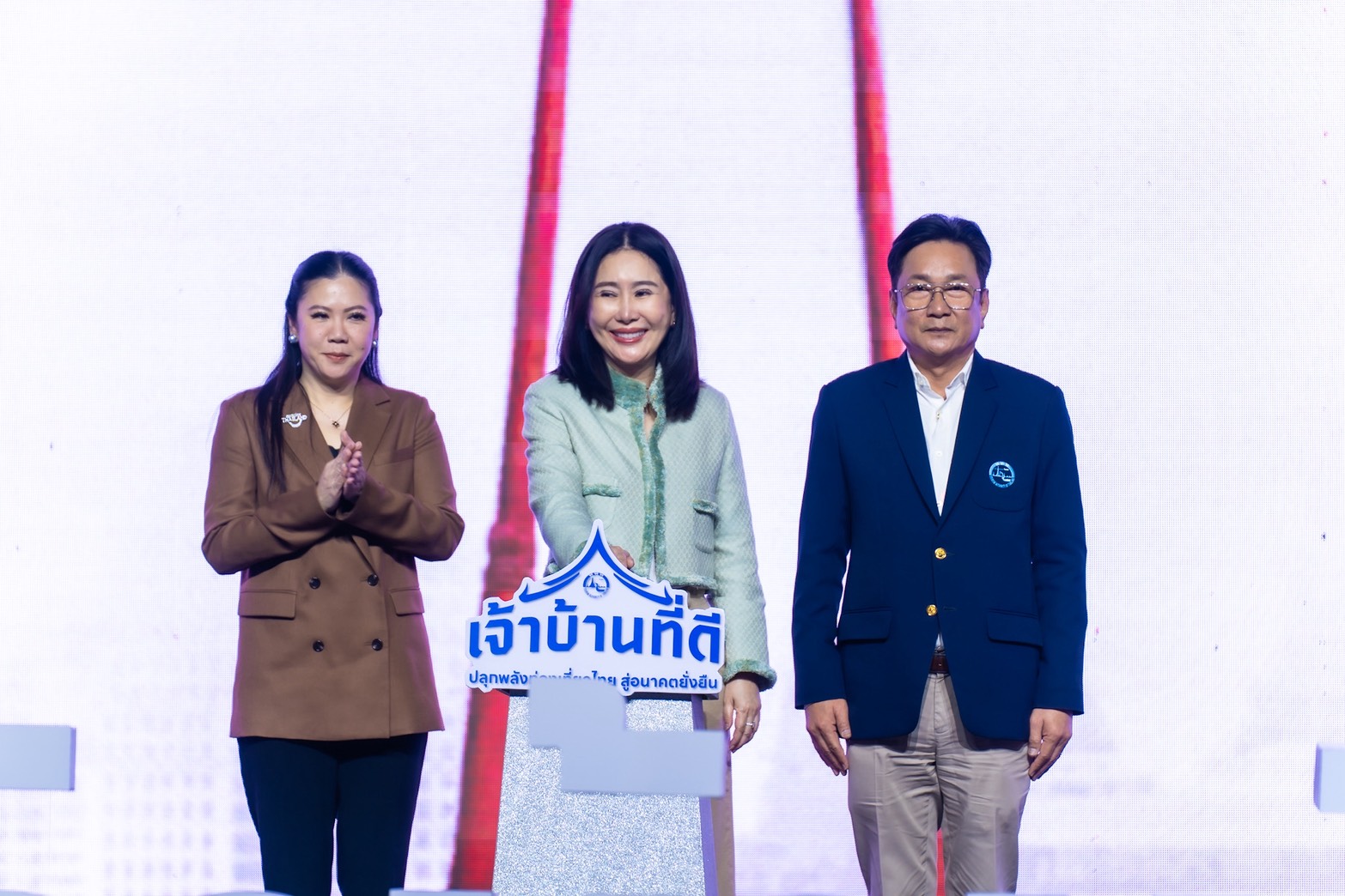 ททท. ชวนคนไทยร่วมงาน “เจ้าบ้านที่ดี : ปลุกพลังท่องเที่ยวไทย สู่อนาคตยั่งยืน”