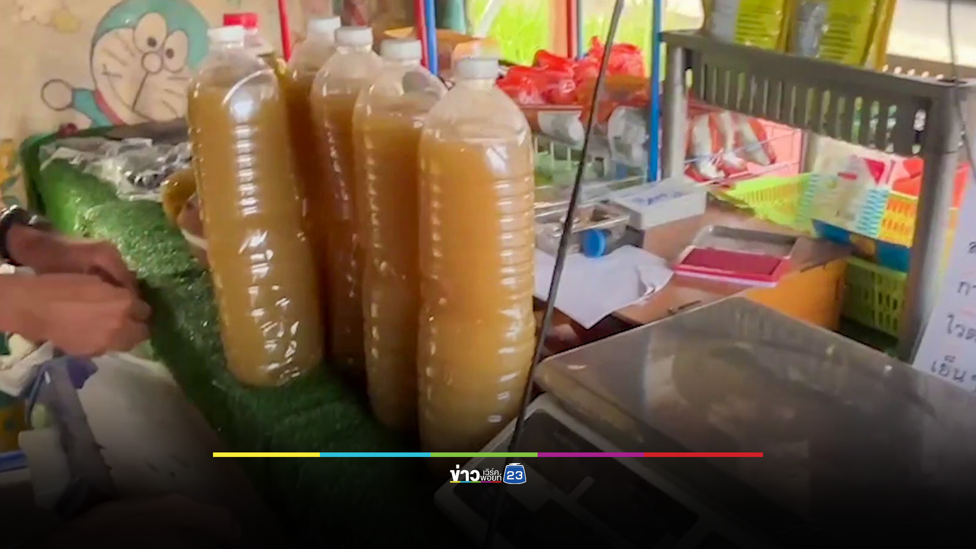 จับ 'น้ำกระท่อมผสมยาแก้ไอ' ใกล้โรงเรียนหาดใหญ่ รวบ 2 ผู้ต้องหา