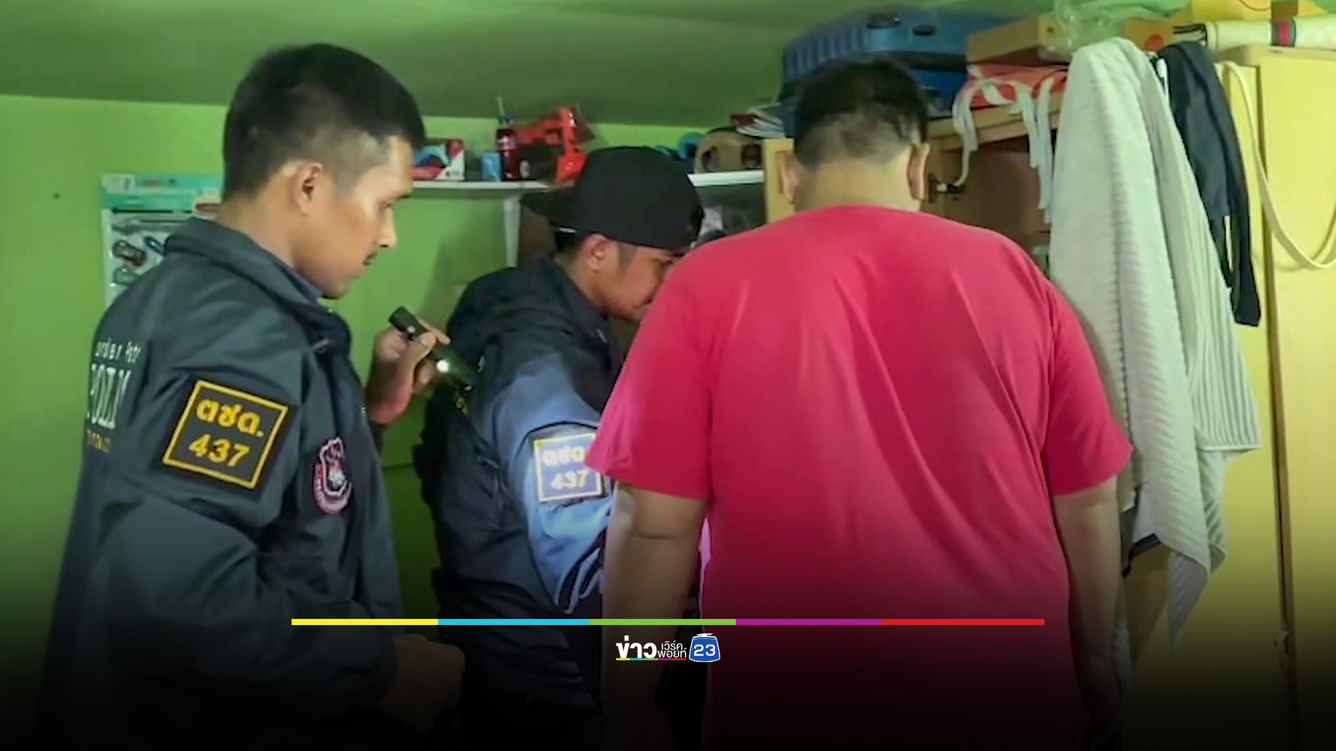 จับ 'น้ำกระท่อมผสมยาแก้ไอ' ใกล้โรงเรียนหาดใหญ่ รวบ 2 ผู้ต้องหา