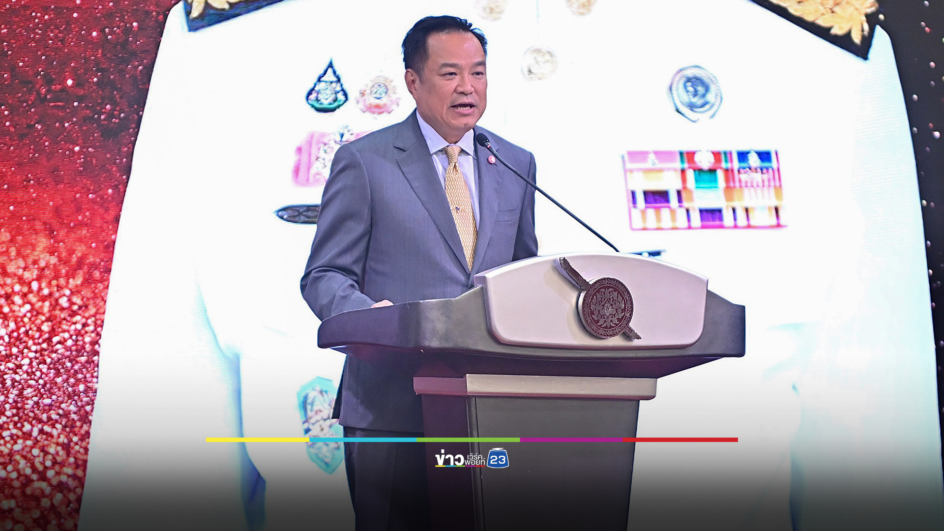 ‘อนุทิน’ มอบนโยบายตำรวจ เน้นย้ำปกป้องสถาบัน – สร้างกลไกรับมืออาชญากรรมทุกรูปแบบ