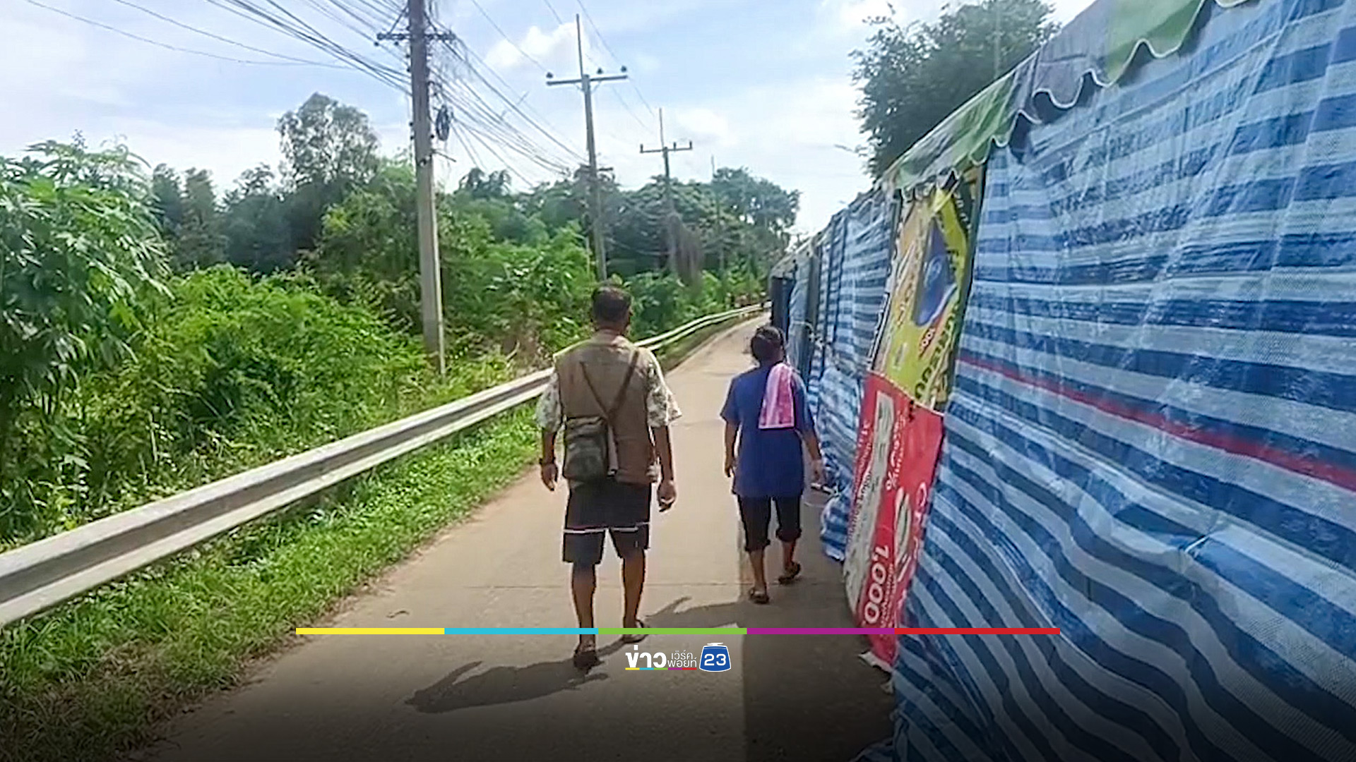 ผวาจระเข้โผล่ ชาวบ้านหวั่นซ้ำเติมวิกฤติน้ำท่วมเมืองสี่แคว