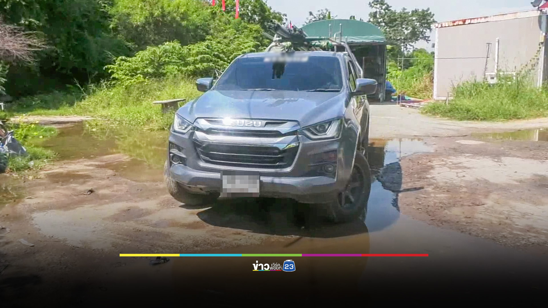 หลานขวบเศษ เสียชีวิตแล้ว หลังคุณตาพลาดขับกระบะทับหัว