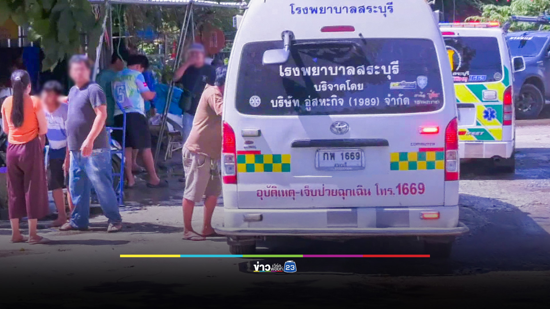 หลานขวบเศษ เสียชีวิตแล้ว หลังคุณตาพลาดขับกระบะทับหัว