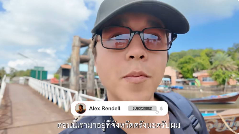 มนตร์เสน่ห์บนเกาะลิบง จาก 3 Travel Blogger "อเล็กซ์-พลอย-โจโฉ"