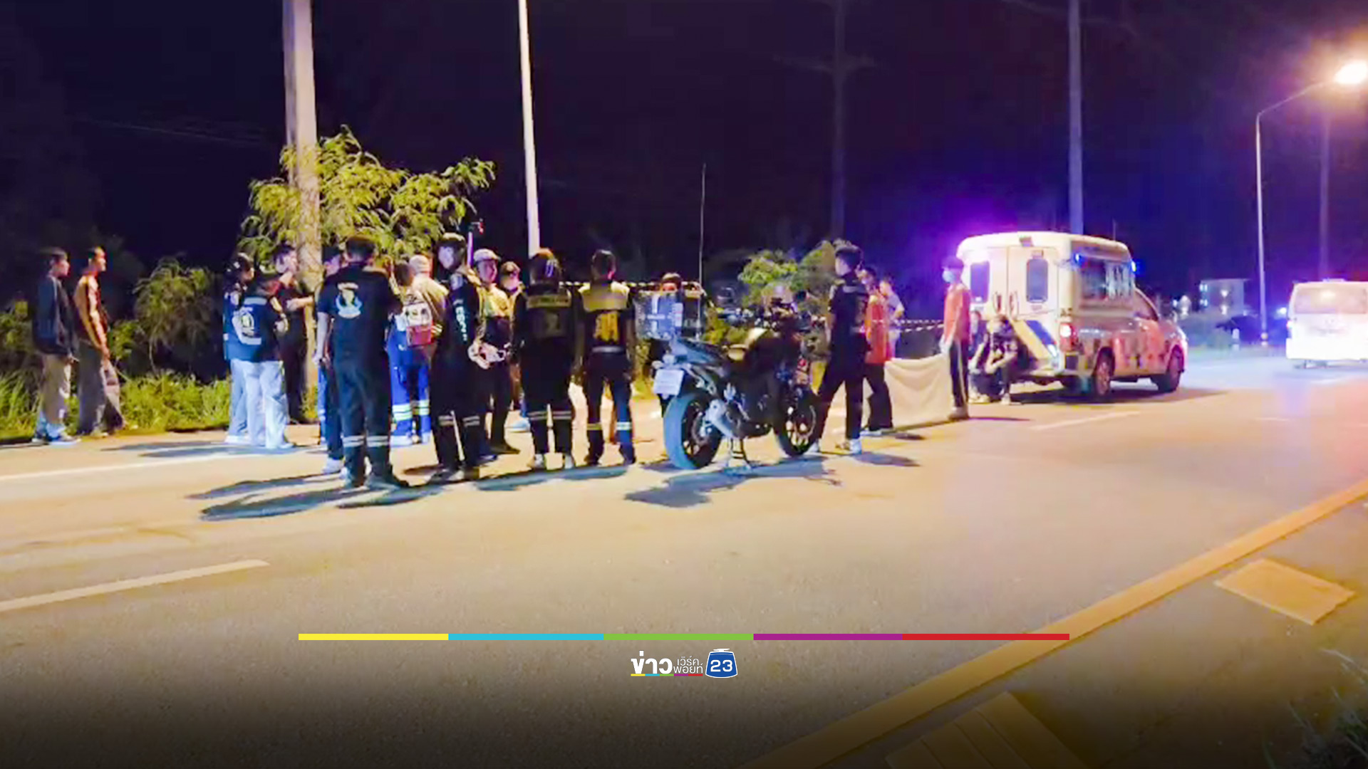 รวบกะเทยหัวโจก รวมพวกขี่รถไล่บี้วัยรุ่นต่างหมู่บ้าน ทำดับ 2 ราย