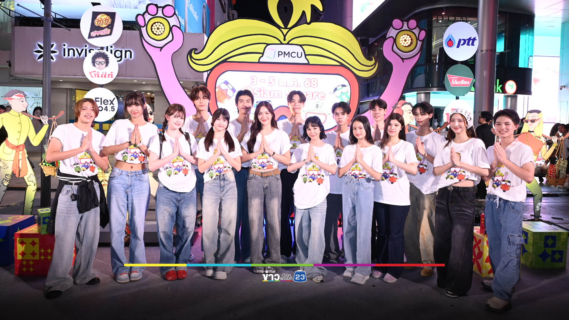 Siam Thai Hub 2025 โชว์พลัง Soft Power ไทย “Proud Thai, Wow the World”